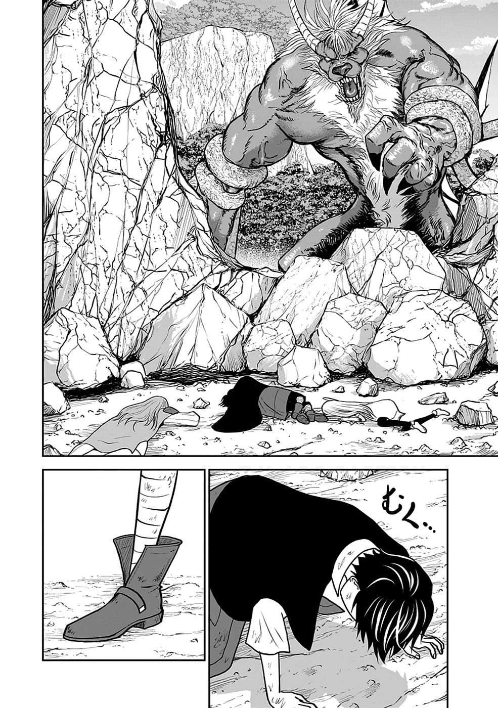 (DOKUSATSUSARETA) SEKAI MUSOU NO DOKU MAHOUTSUKAI Chapter 22 page 26 - nihonkuni.com