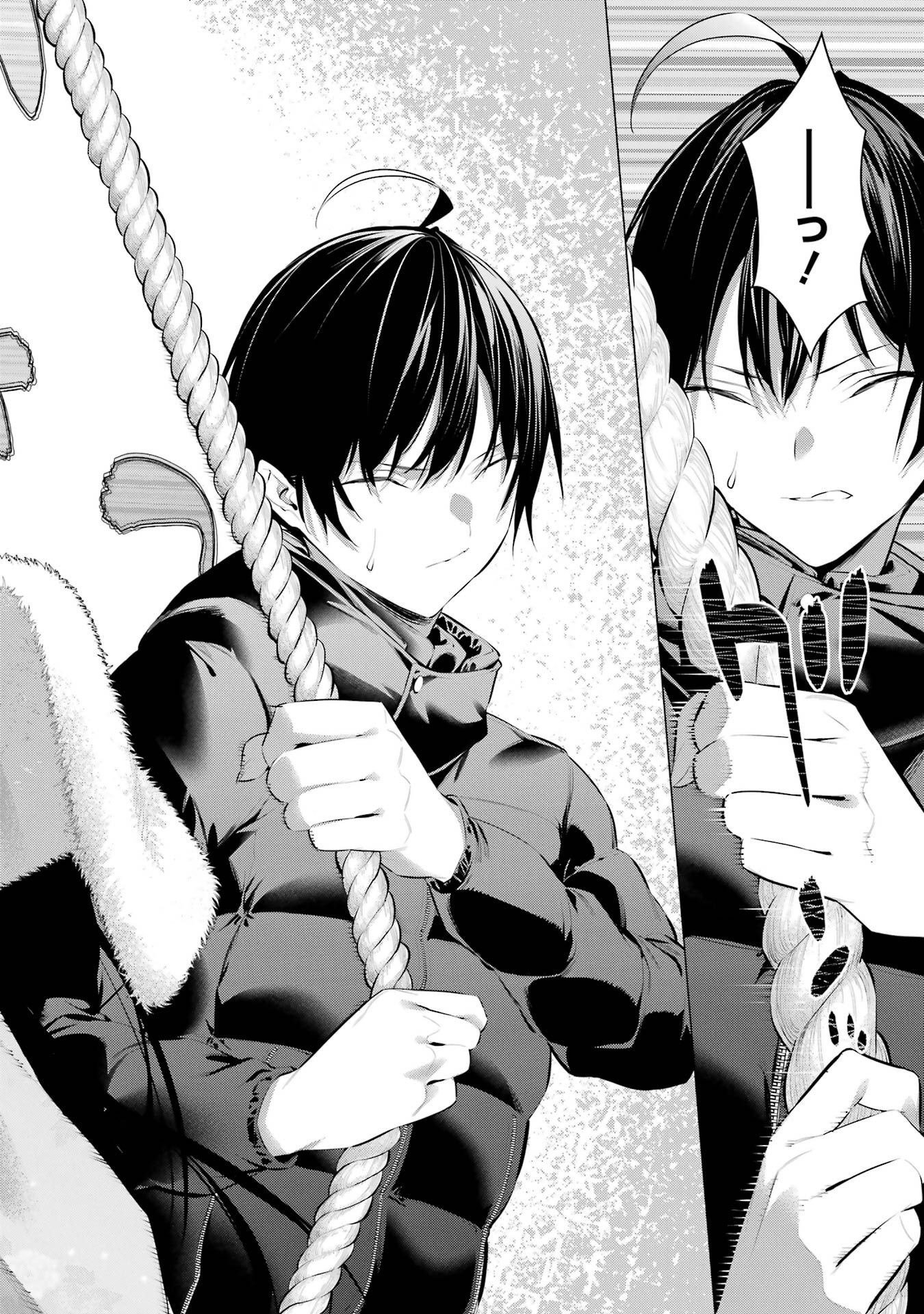 HAITE KUDASAI, TAKAMINE SAN Chapter 39 - Page 18