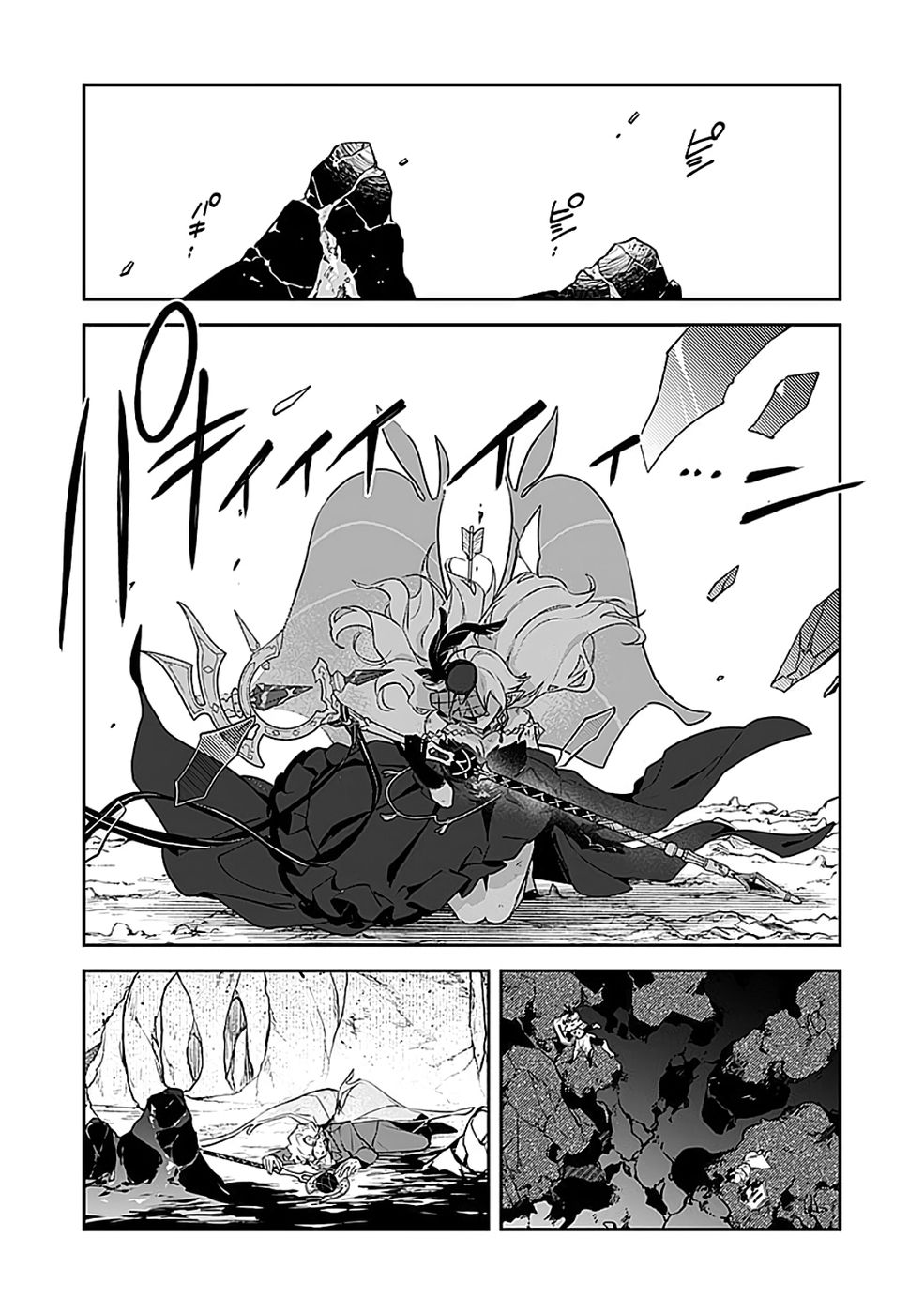 DUNGEON BATTLE ROYAL (MANGA) - RAW Chapter 50 - Page 8