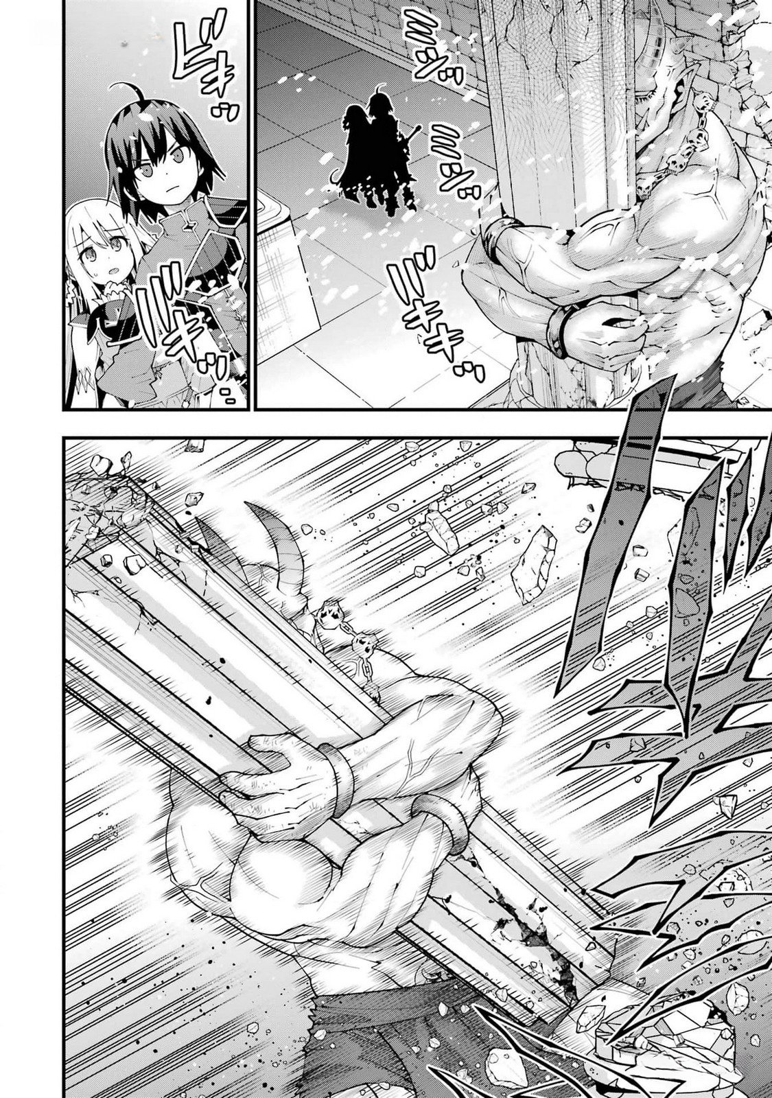 MAKEN NO DESHI WA MUNOU DE SAIKYOU! EIYUURYUU NO SHUGYOU DE BANNOU NI NARETA NODE, SAIKYOU WO MEZASHIMASU Chapter 38 page 22 - nihonkuni.com