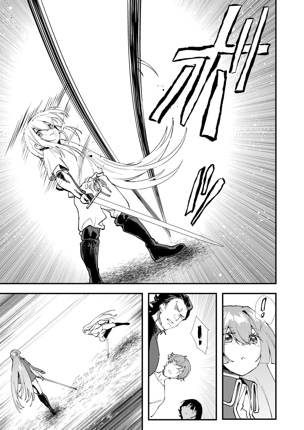 SHURA YOUJO NO EIYUUTAN: HANPASHA TO IWA RETA YOUHEI, YOUJO NI TENSEI SHITE NARIAGARU Chapter 19 page 23 - nihonkuni.com