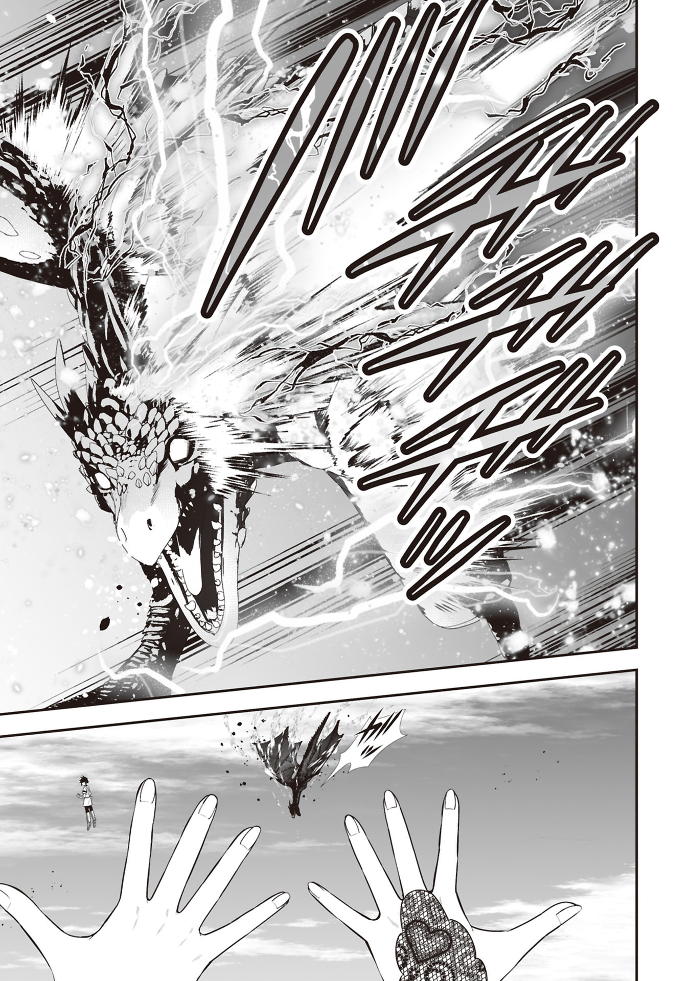TENSEI TANTOU MEGAMI GA 100-NIN ITANODE CHEAT SKILL 100-KO MORAETA Chap 32 - Pic 15