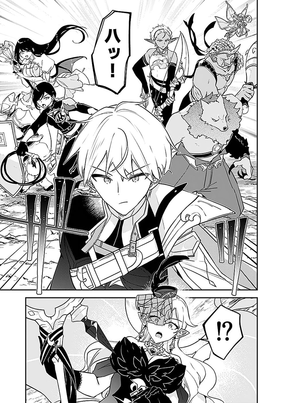 DUNGEON BATTLE ROYAL (MANGA) - RAW Chapter 49 - Page 7