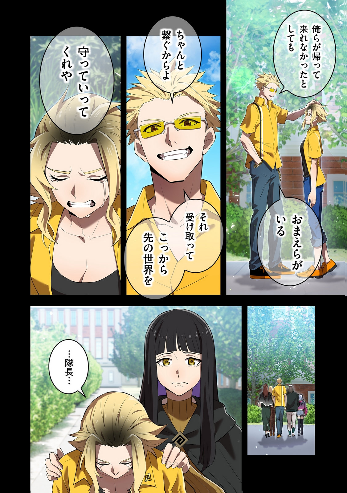 ORE DAKE SAIKYOU CHOUETSUSHA: ZEN SEKAI NO CHEAT SHISHOU NI MITOMERARETA Chapter 46 page 4 - nihonkuni.com