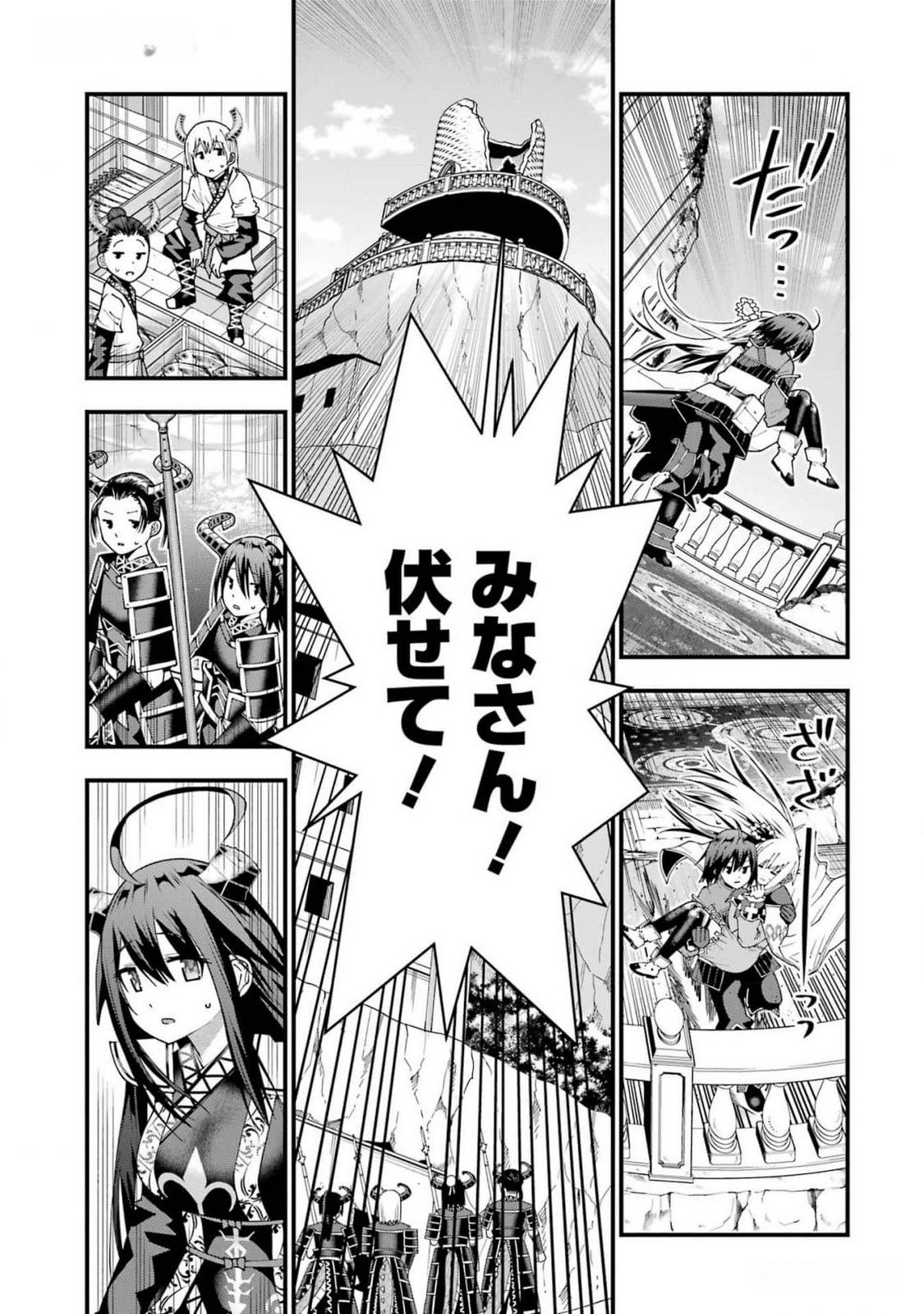 MAKEN NO DESHI WA MUNOU DE SAIKYOU! EIYUURYUU NO SHUGYOU DE BANNOU NI NARETA NODE, SAIKYOU WO MEZASHIMASU Chapter 44 page 9 - nihonkuni.com