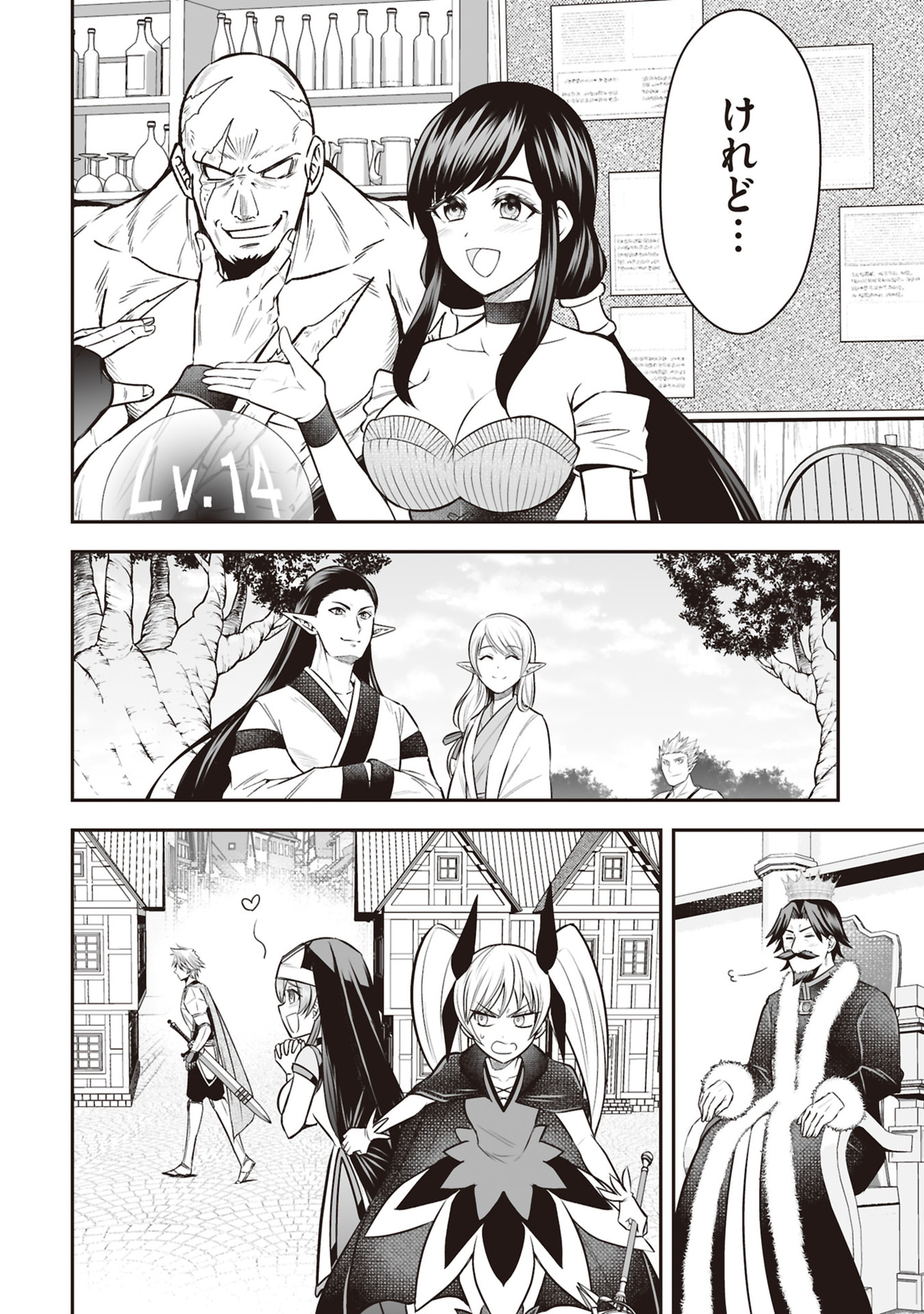 TENSEI TANTOU MEGAMI GA 100-NIN ITANODE CHEAT SKILL 100-KO MORAETA Chap 34 - Pic 28