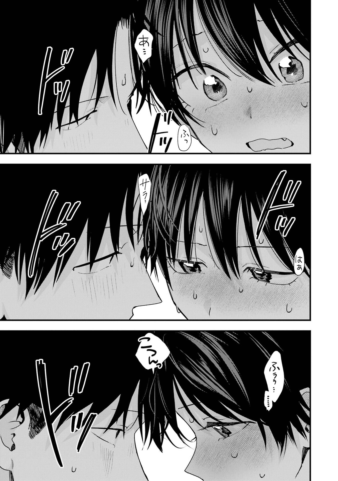 BOYISH KANOJO GA KAWAI-SUGIRU Chap 42 - Pic 9