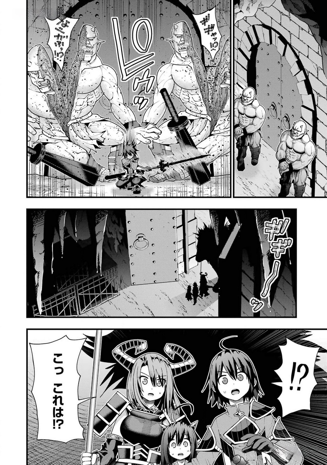 MAKEN NO DESHI WA MUNOU DE SAIKYOU! EIYUURYUU NO SHUGYOU DE BANNOU NI NARETA NODE, SAIKYOU WO MEZASHIMASU Chapter 36 page 24 - nihonkuni.com