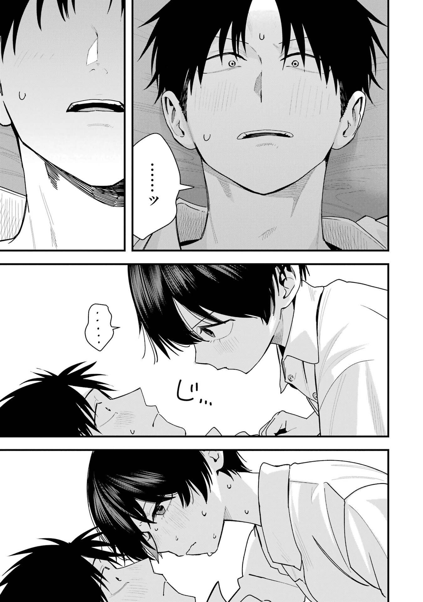 BOYISH KANOJO GA KAWAI-SUGIRU Chap 38 - Pic 7