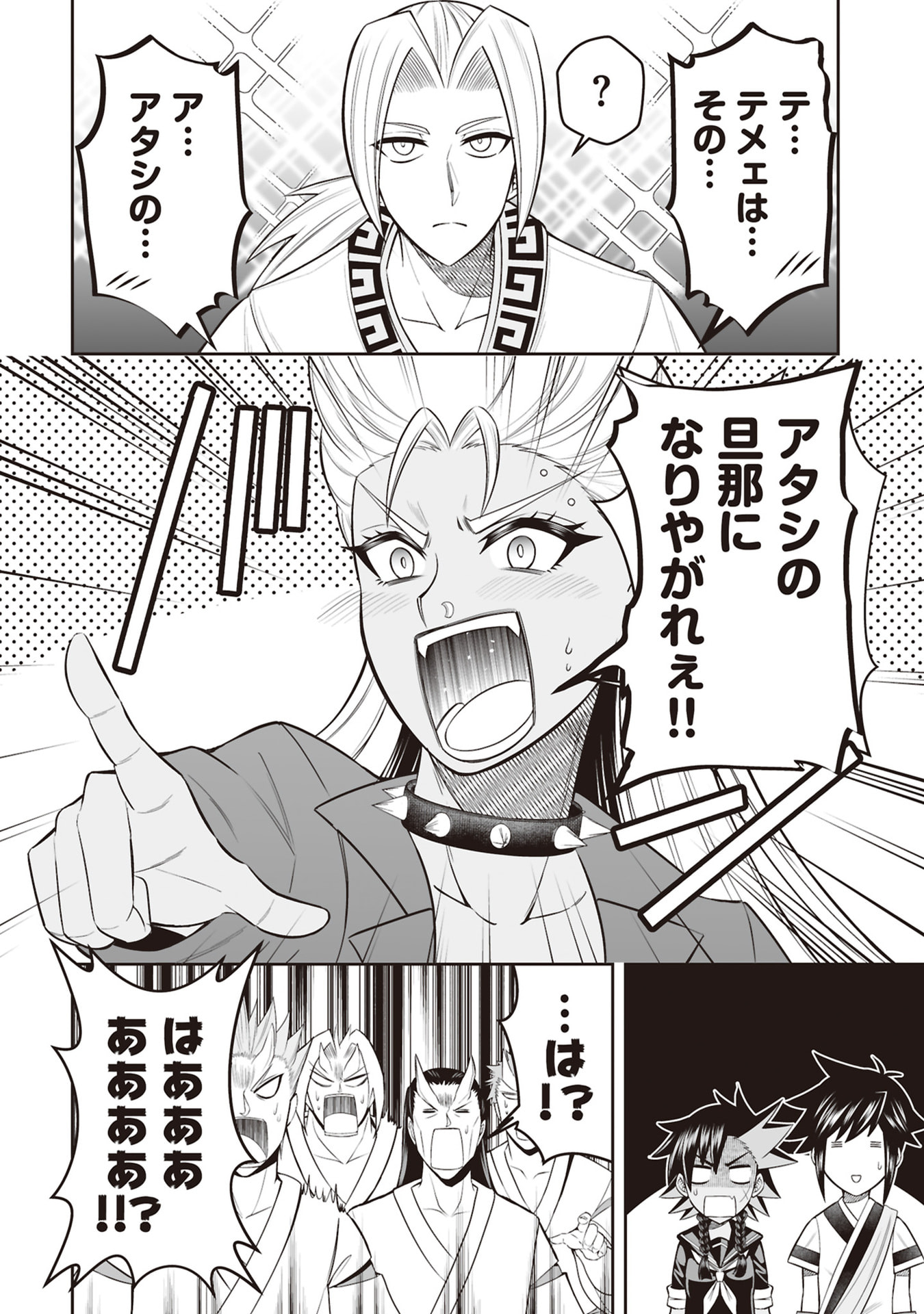TENSEI TANTOU MEGAMI GA 100-NIN ITANODE CHEAT SKILL 100-KO MORAETA Chap 31 - Pic 20