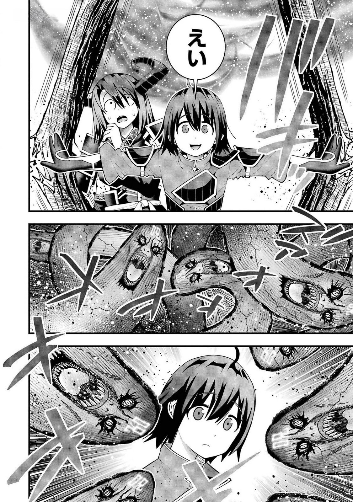 MAKEN NO DESHI WA MUNOU DE SAIKYOU! EIYUURYUU NO SHUGYOU DE BANNOU NI NARETA NODE, SAIKYOU WO MEZASHIMASU Chapter 37 page 4 - nihonkuni.com