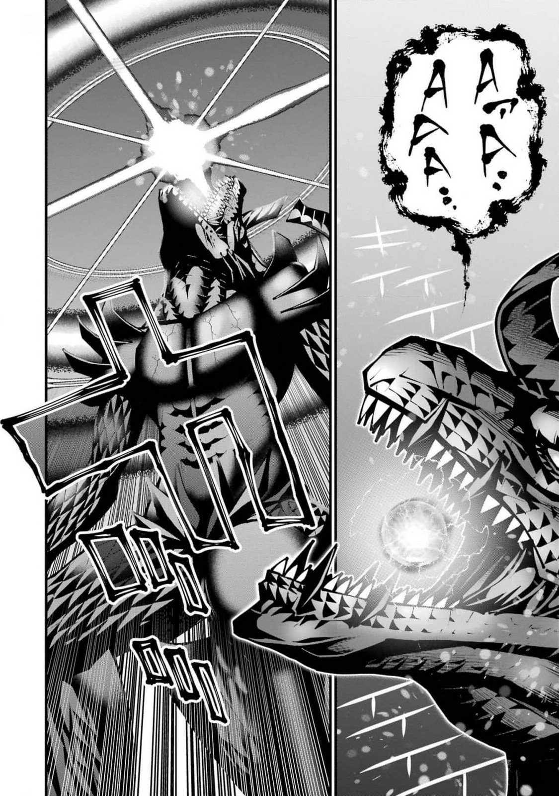 MAKEN NO DESHI WA MUNOU DE SAIKYOU! EIYUURYUU NO SHUGYOU DE BANNOU NI NARETA NODE, SAIKYOU WO MEZASHIMASU Chapter 44 page 14 - nihonkuni.com