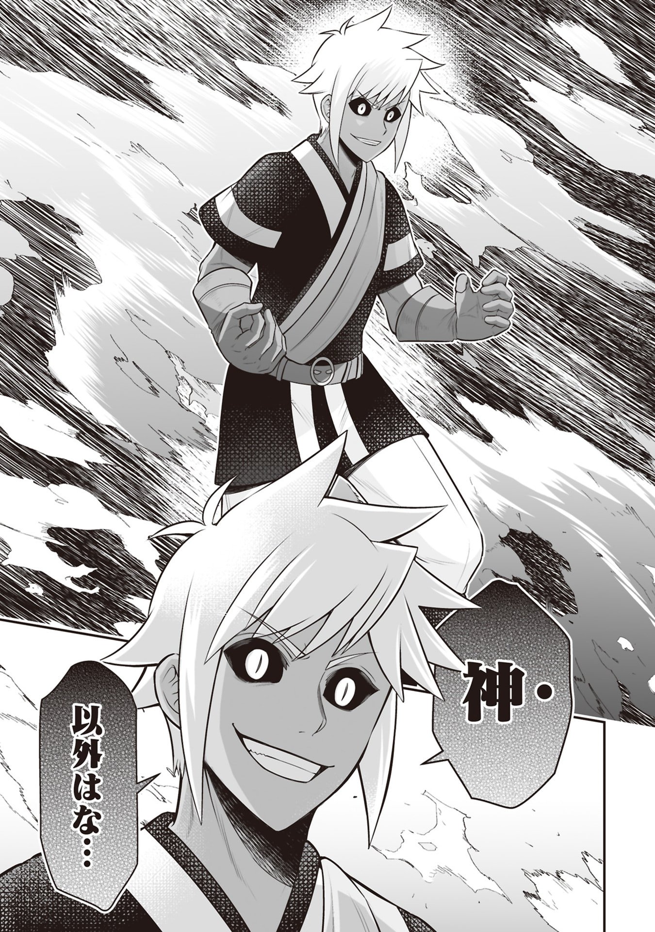 TENSEI TANTOU MEGAMI GA 100-NIN ITANODE CHEAT SKILL 100-KO MORAETA Chap 33 - Pic 21