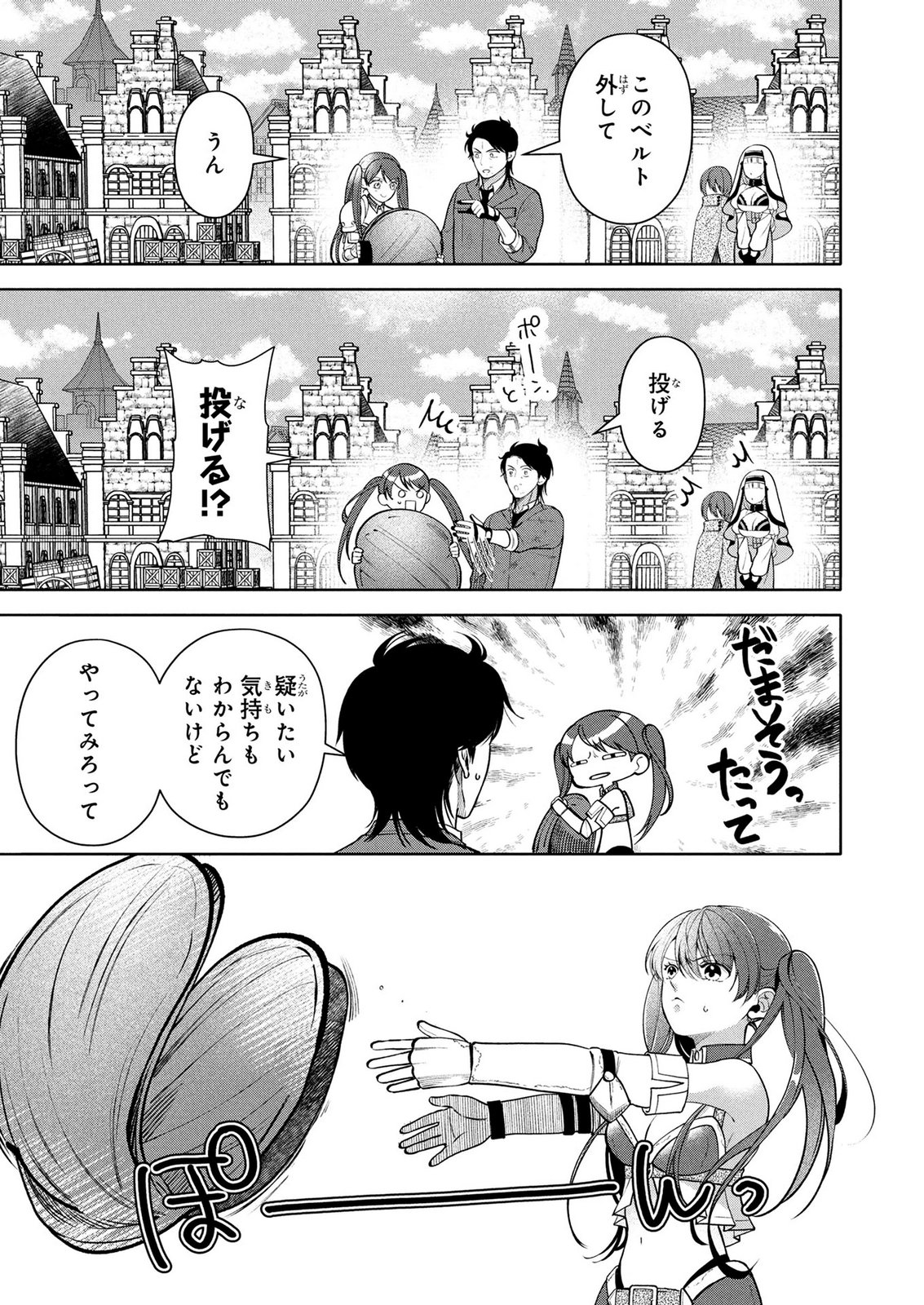 DOKUSHIN OJISAN NO ISEKAI LIFE: KEKKON SHIMASEN, FREE NA DOKUSHIN KOSO SAIKOU DESU Chap 13 - Pic 13