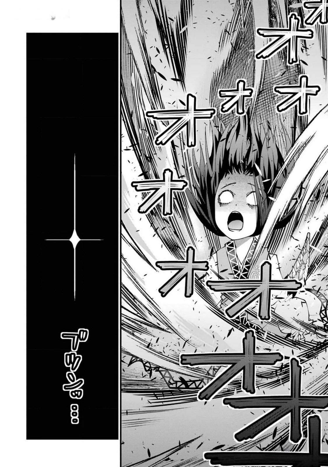 MAKEN NO DESHI WA MUNOU DE SAIKYOU! EIYUURYUU NO SHUGYOU DE BANNOU NI NARETA NODE, SAIKYOU WO MEZASHIMASU Chapter 43 page 26 - nihonkuni.com