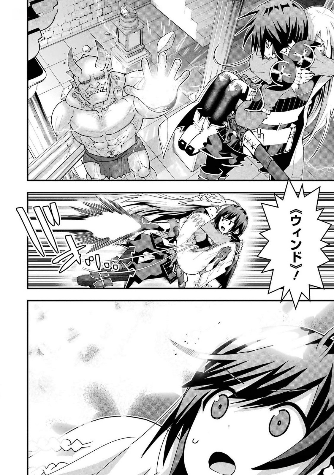 MAKEN NO DESHI WA MUNOU DE SAIKYOU! EIYUURYUU NO SHUGYOU DE BANNOU NI NARETA NODE, SAIKYOU WO MEZASHIMASU Chapter 38 page 24 - nihonkuni.com