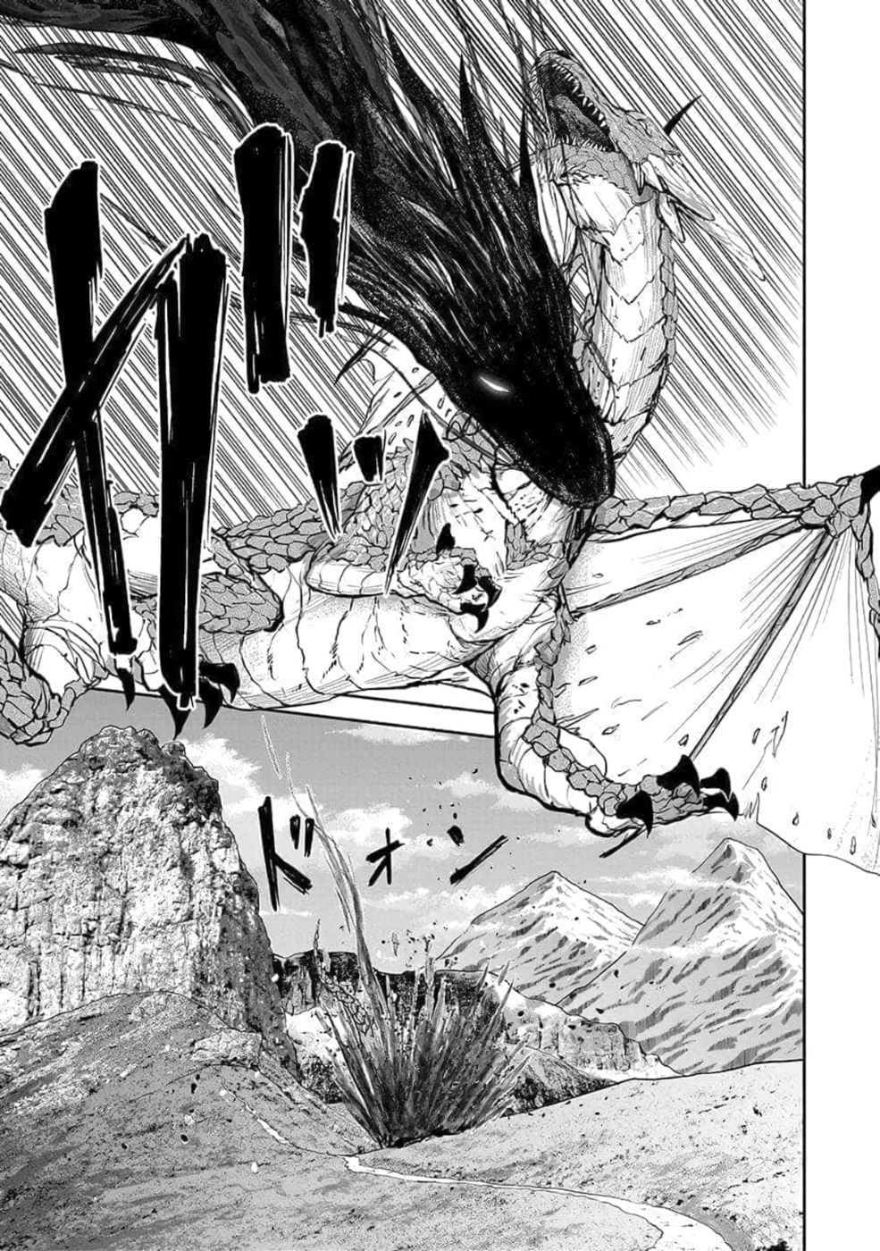 (DOKUSATSUSARETA) SEKAI MUSOU NO DOKU MAHOUTSUKAI Chapter 24 page 29 - nihonkuni.com