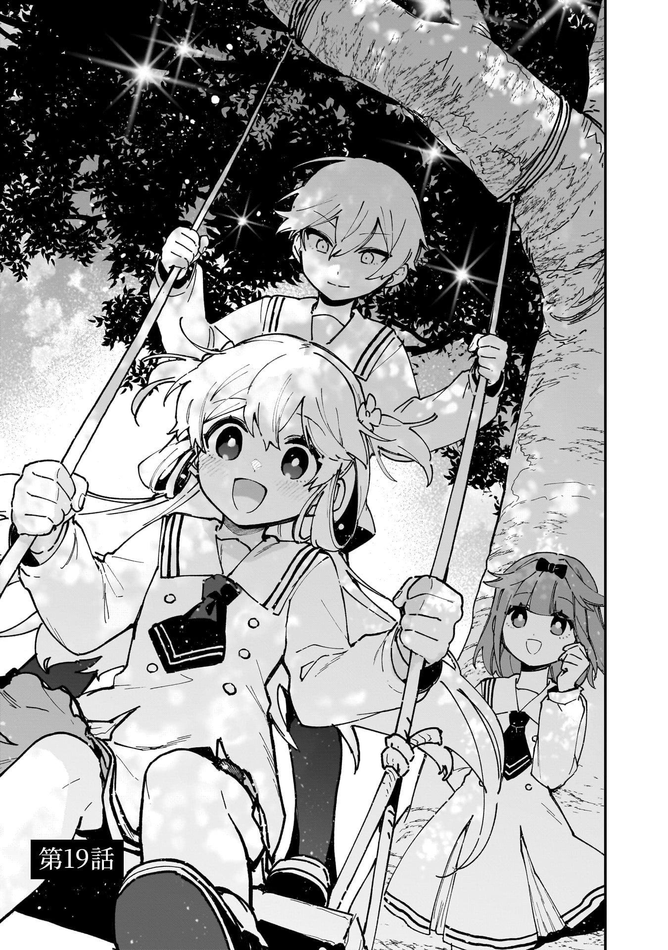 TSUIHOU SAIKYO KUZU (?) KENJA NO HENKYOU KOSODATE SLOW LIFE: KUZU DATO KANCHAIGAI SAREGACHINA SAIKYO NO ZENNIN WA MAOU NO MUSUME WO CHOUZETSU IIKO NI SODATEAGERU Chapter 19 page 1 - nihonkuni.com