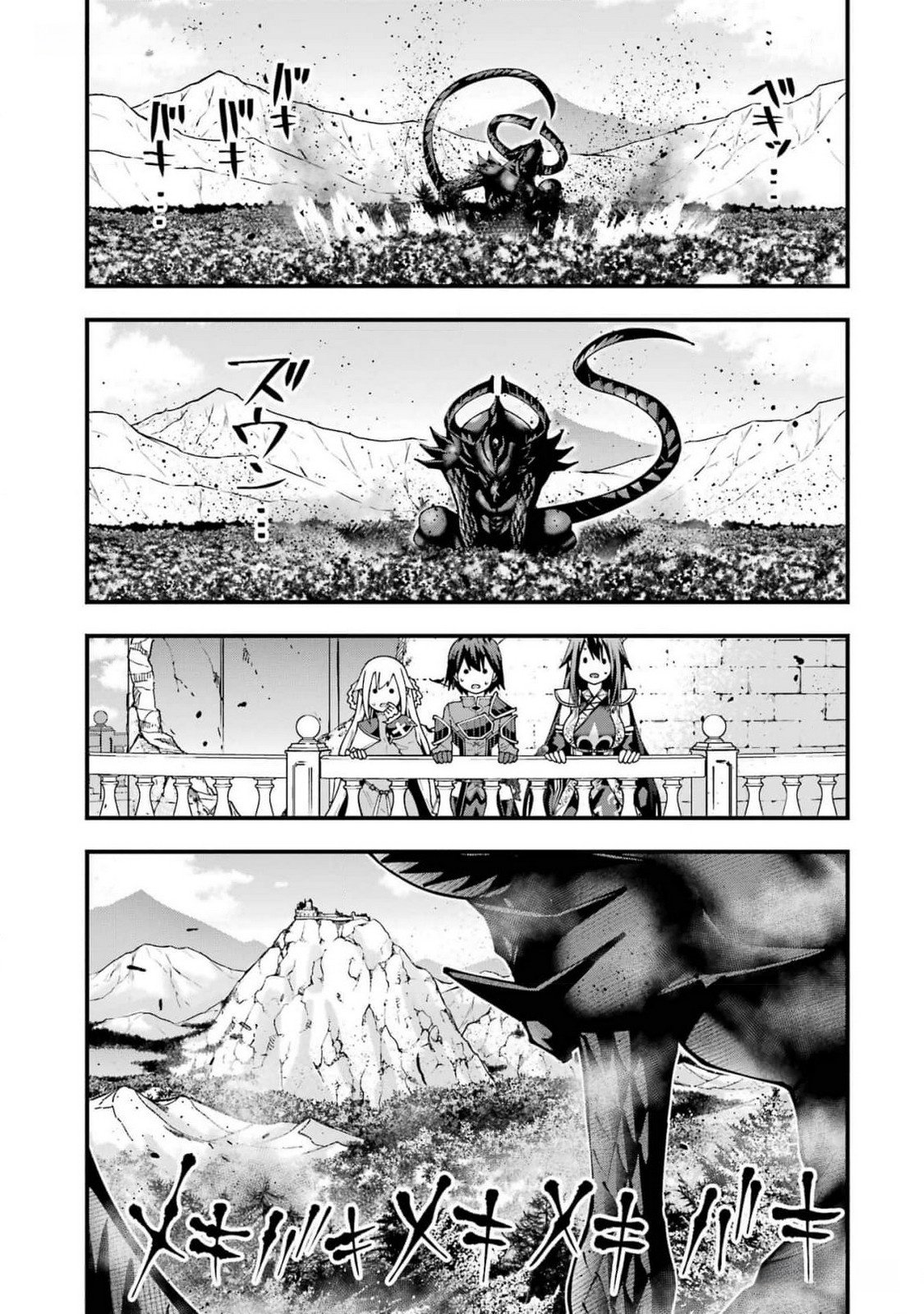 MAKEN NO DESHI WA MUNOU DE SAIKYOU! EIYUURYUU NO SHUGYOU DE BANNOU NI NARETA NODE, SAIKYOU WO MEZASHIMASU Chapter 44 page 13 - nihonkuni.com