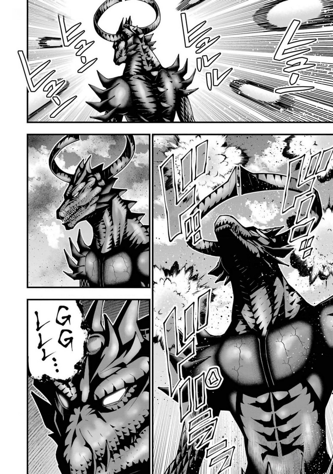 MAKEN NO DESHI WA MUNOU DE SAIKYOU! EIYUURYUU NO SHUGYOU DE BANNOU NI NARETA NODE, SAIKYOU WO MEZASHIMASU Chapter 44 page 20 - nihonkuni.com