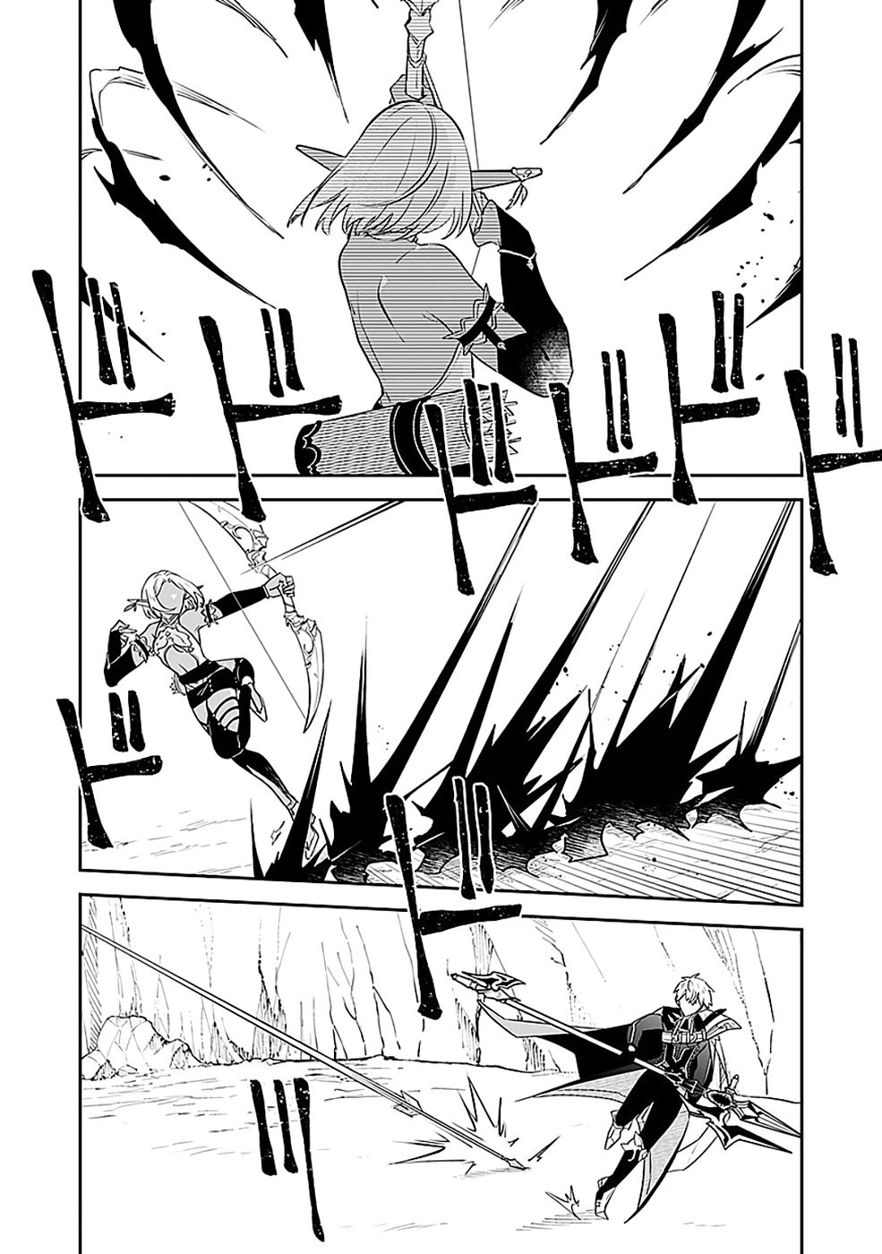 DUNGEON BATTLE ROYAL (MANGA) - RAW Chapter 47 - Page 8