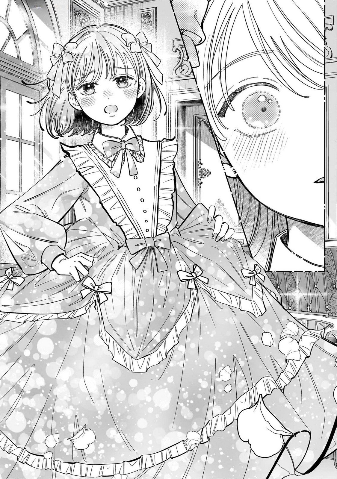 KONYAKUSHA-SAMA SASHIAGEMASU: HEROINE TOUJOU MADE MACHIMASEN Chap 14 - Pic 20