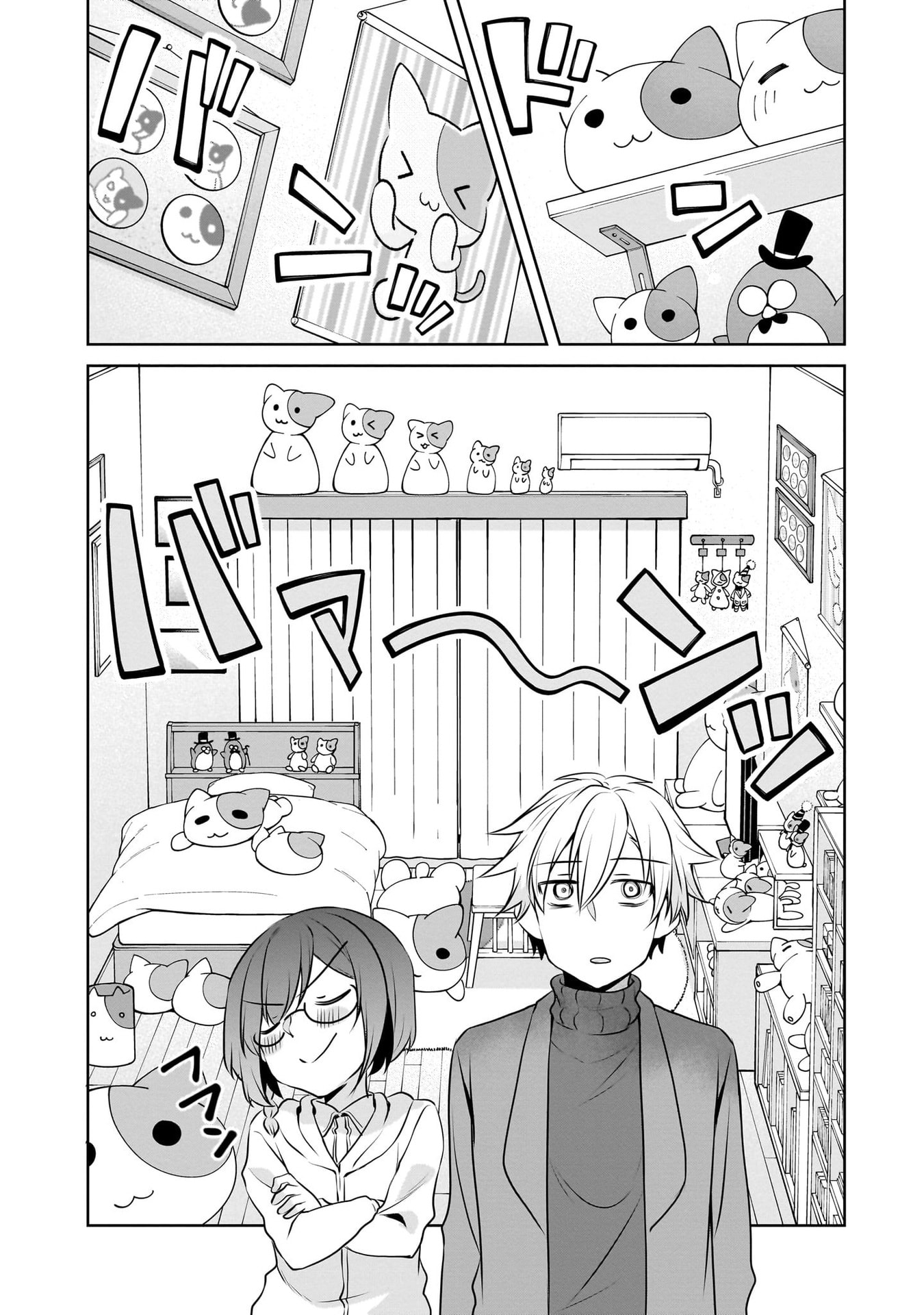 UCHI NO KAISHA NO CHIISAI SENPAI NO HANASHI Chapter 108 page 6 - nihonkuni.com