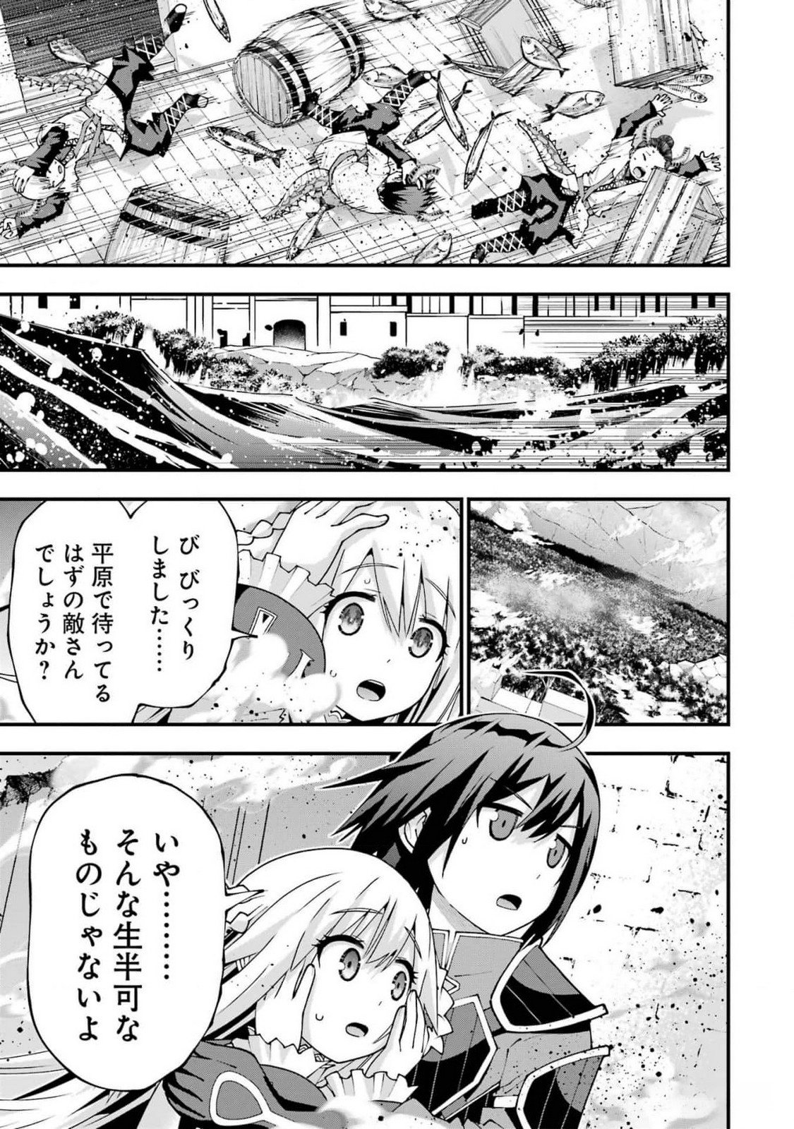 MAKEN NO DESHI WA MUNOU DE SAIKYOU! EIYUURYUU NO SHUGYOU DE BANNOU NI NARETA NODE, SAIKYOU WO MEZASHIMASU Chapter 44 page 11 - nihonkuni.com