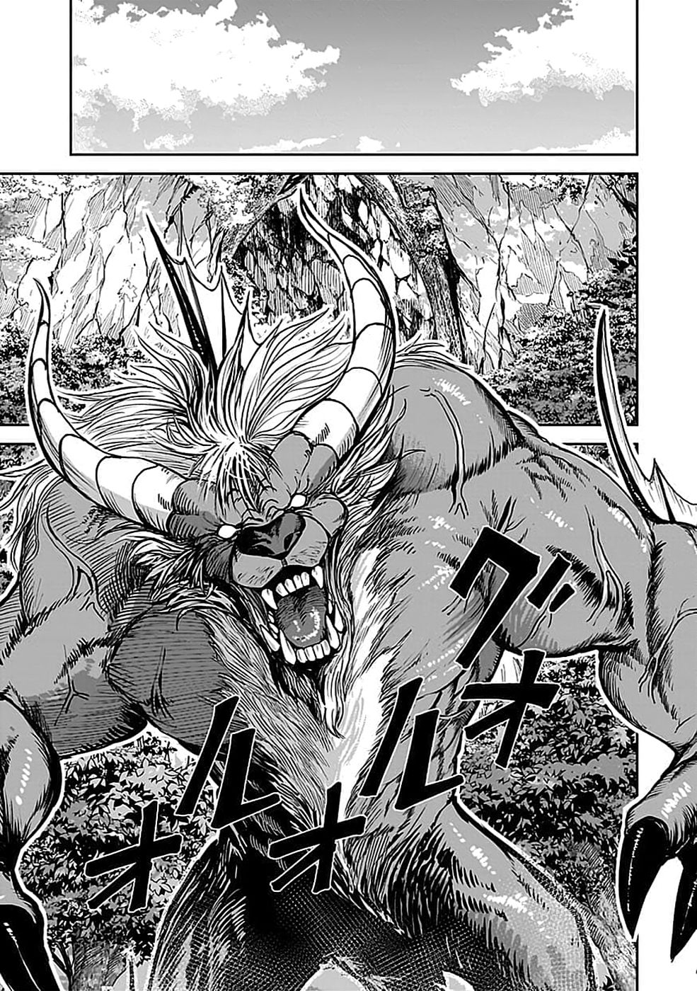 (DOKUSATSUSARETA) SEKAI MUSOU NO DOKU MAHOUTSUKAI Chapter 21 page 47 - nihonkuni.com