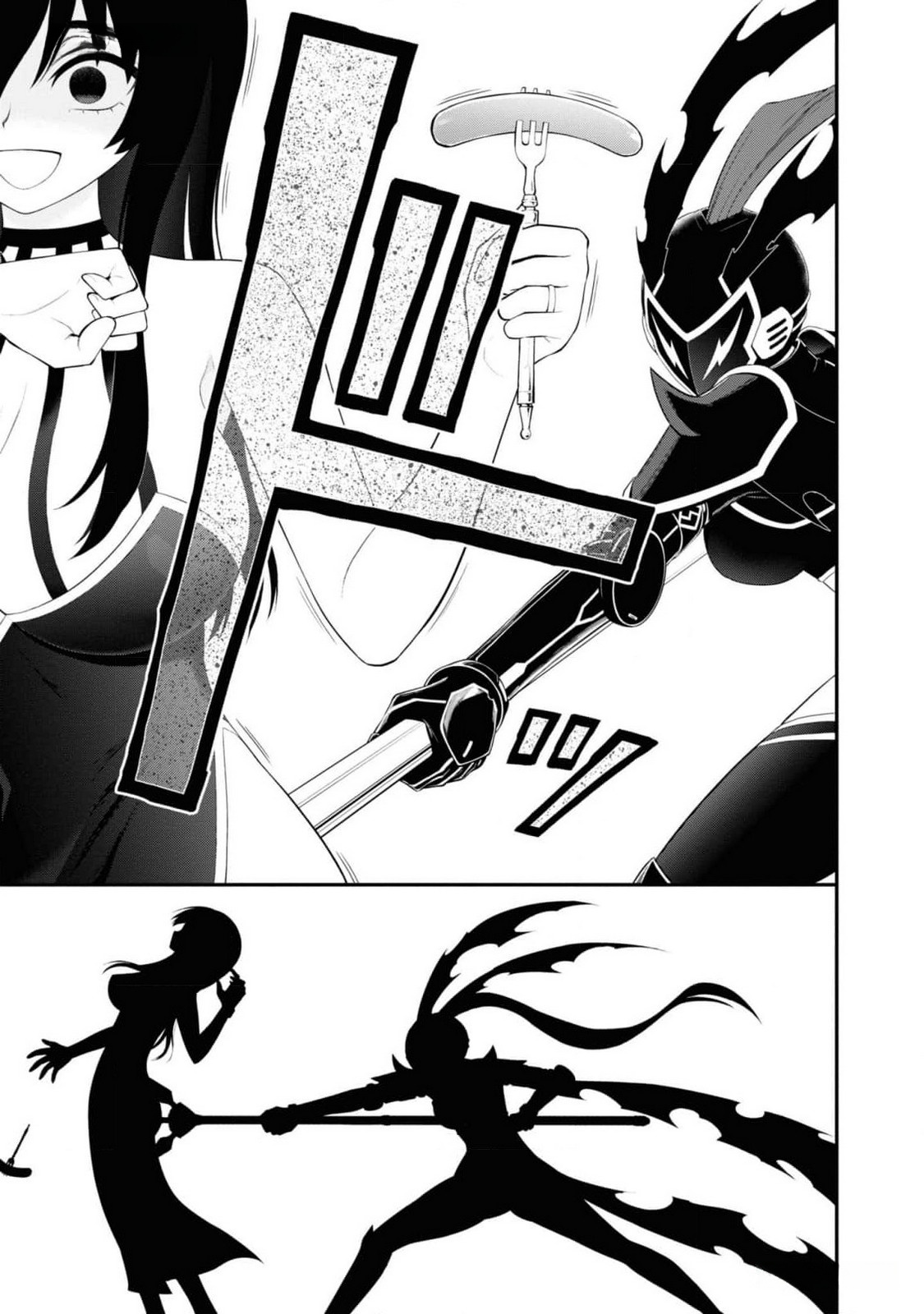 Read Ingoku Danchi Chapter 28 [High Quality / Full] - Page 23 - nicomanga.com