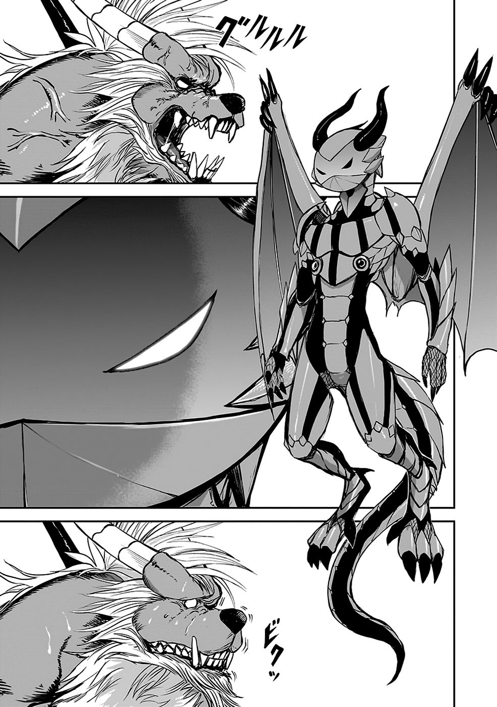 (DOKUSATSUSARETA) SEKAI MUSOU NO DOKU MAHOUTSUKAI Chapter 22 page 35 - nihonkuni.com