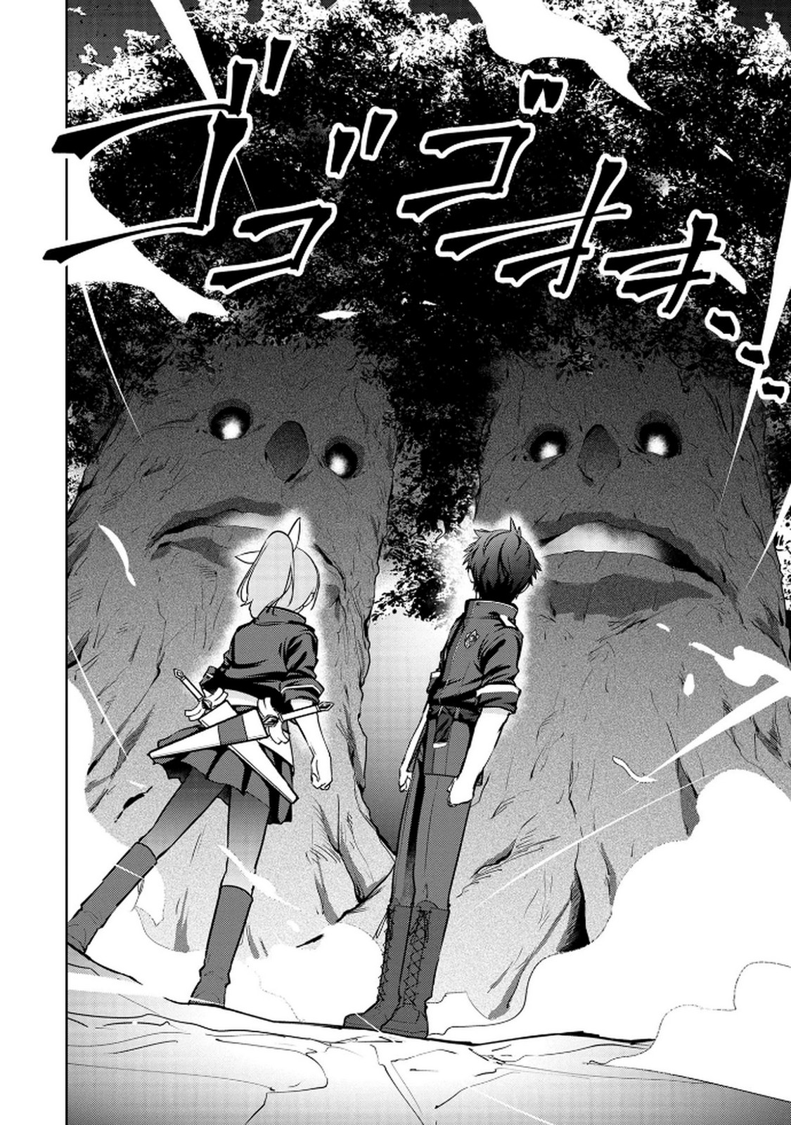 KAMIGAMI NO KENNOU WO AYATSURISHI MONO - NOURYOKU SUUCHI 