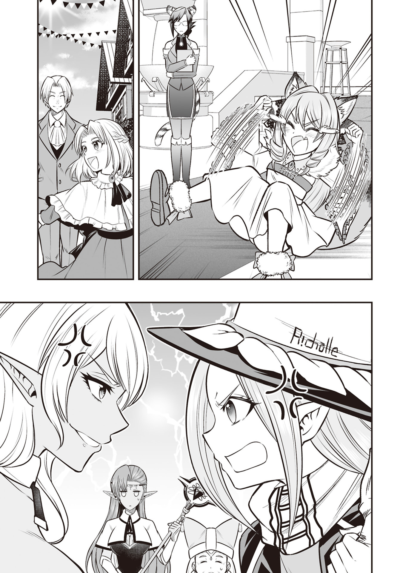 TENSEI TANTOU MEGAMI GA 100-NIN ITANODE CHEAT SKILL 100-KO MORAETA Chap 34 - Pic 29