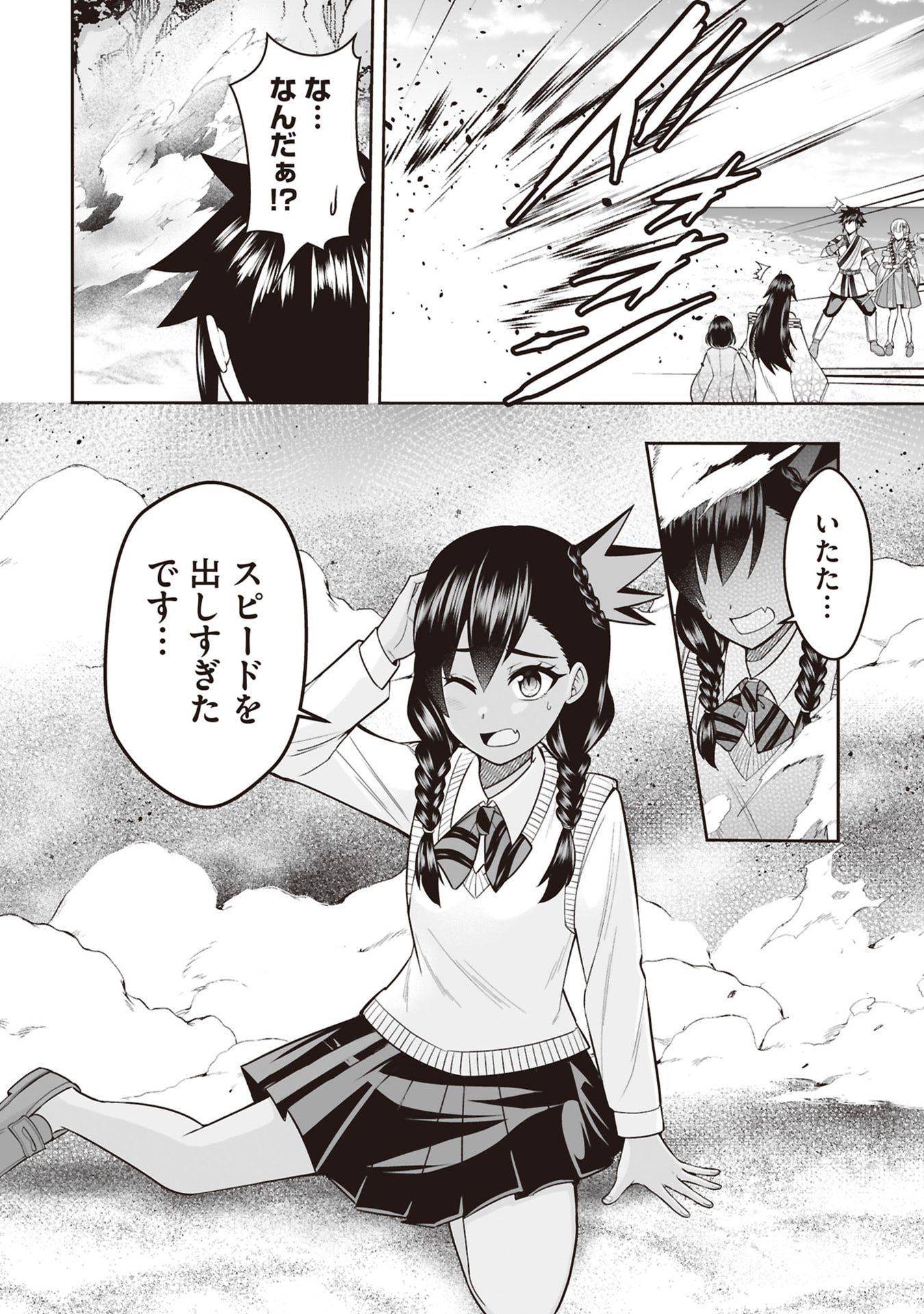 TENSEI TANTOU MEGAMI GA 100-NIN ITANODE CHEAT SKILL 100-KO MORAETA Chap 31 - Pic 4
