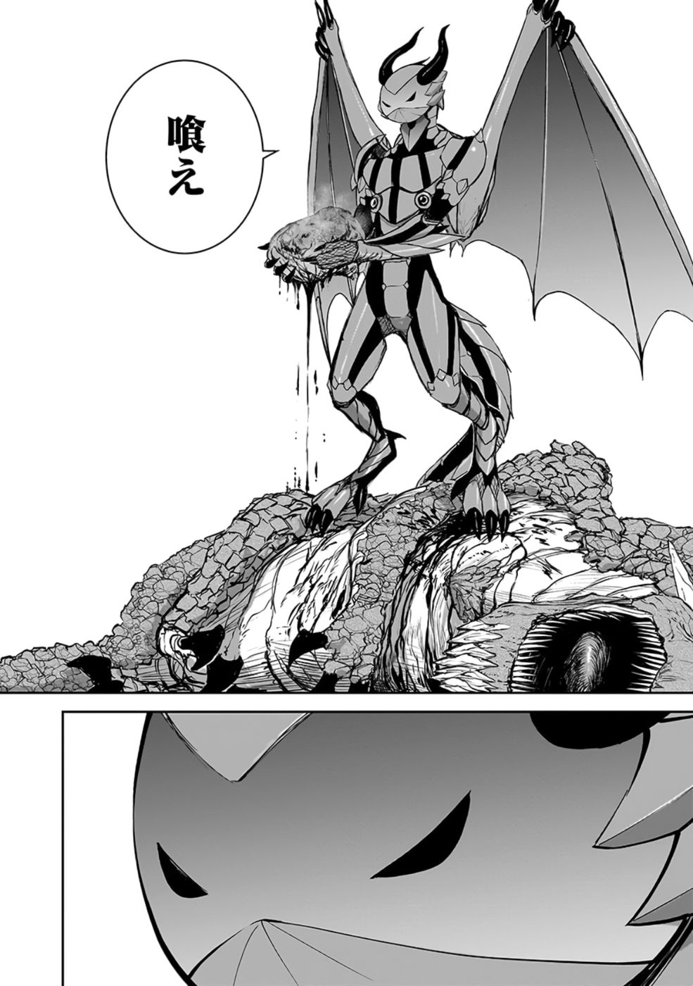 (DOKUSATSUSARETA) SEKAI MUSOU NO DOKU MAHOUTSUKAI Chapter 24 page 34 - nihonkuni.com