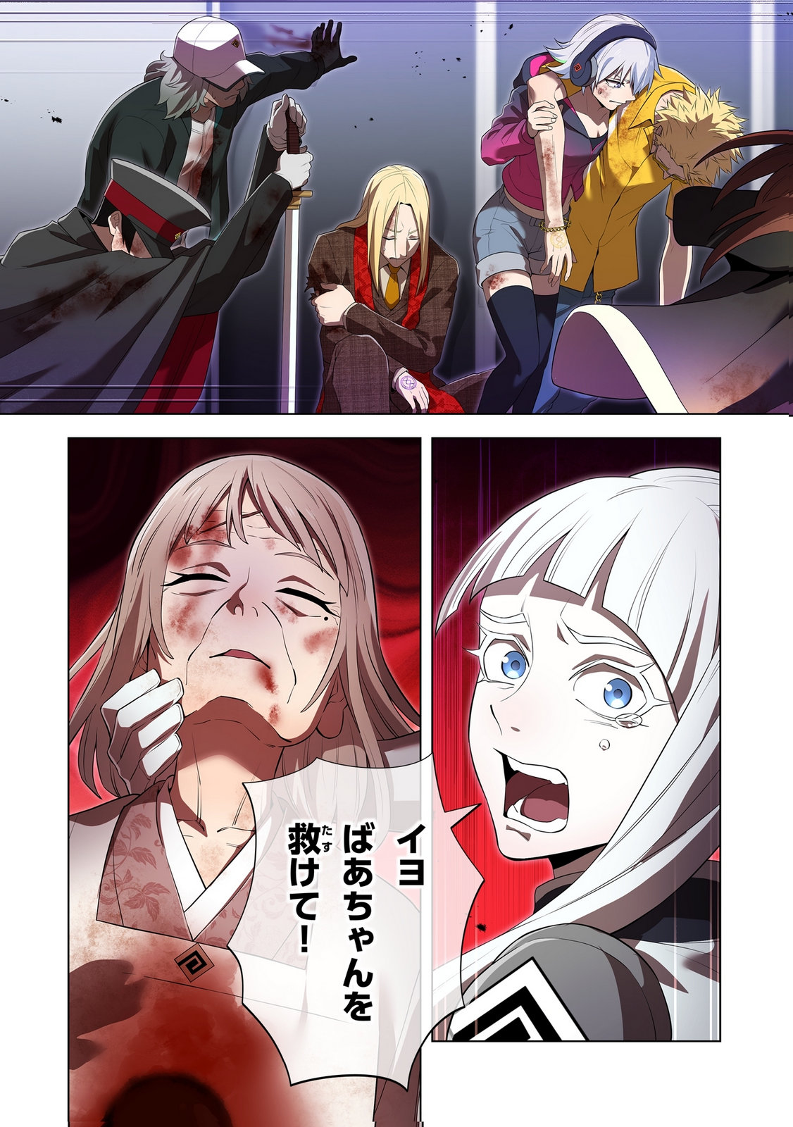 ORE DAKE SAIKYOU CHOUETSUSHA: ZEN SEKAI NO CHEAT SHISHOU NI MITOMERARETA Chapter 48 page 7 - nihonkuni.com
