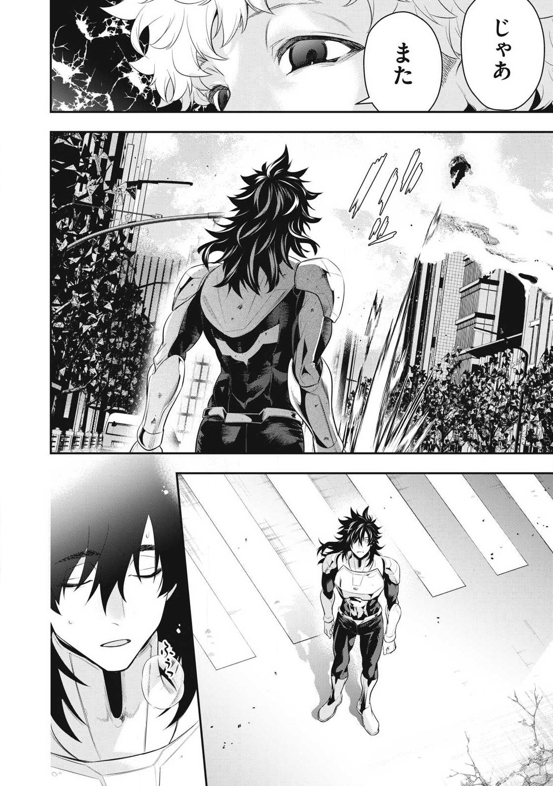 GOLDEN MAN Chapter 83 page 4 - nihonkuni.com