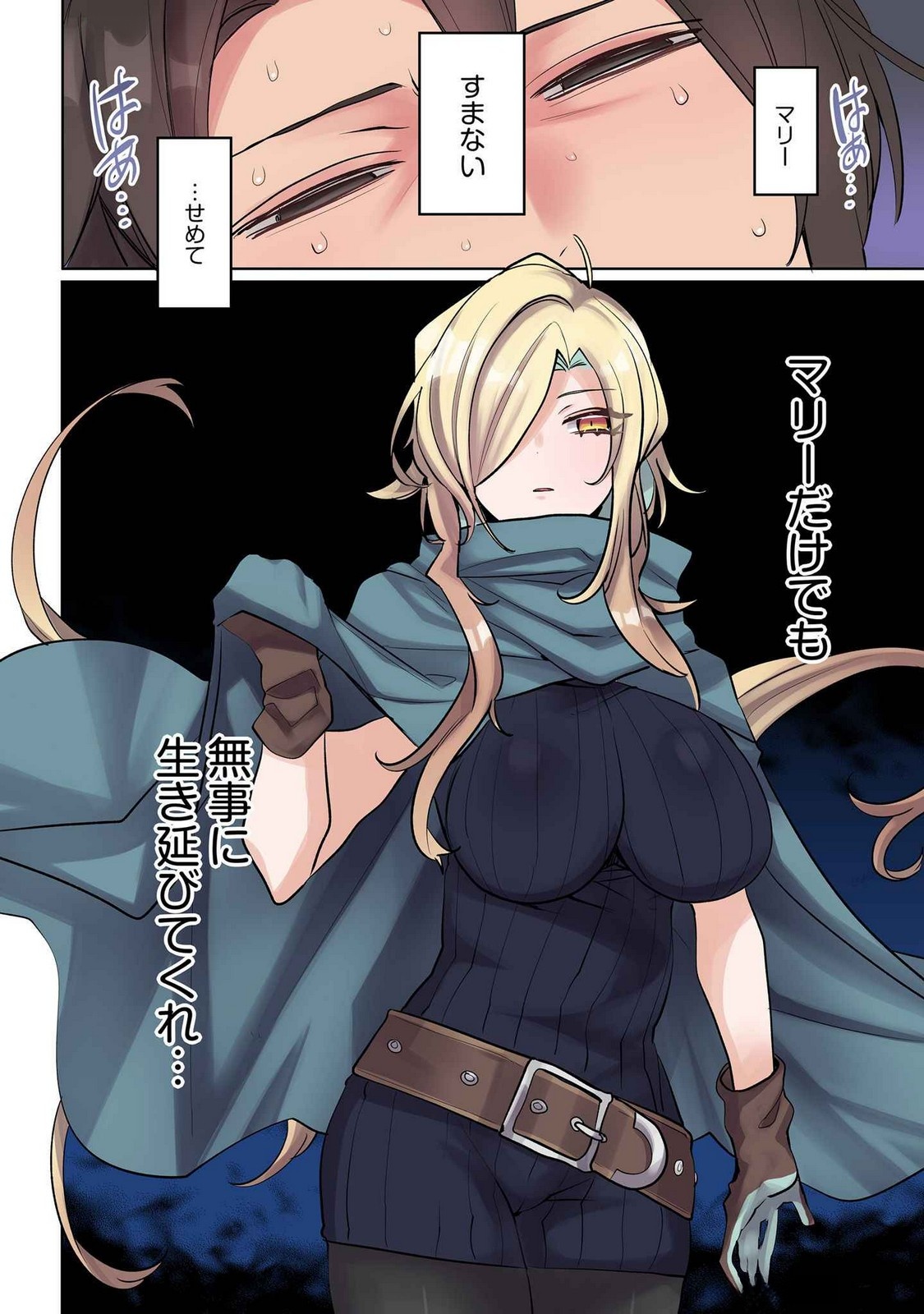 ORE NO LEVEL UP GA OKASHII! - DEKIRU OTOKO NO ISEKAI TENSE Chapter 11 page 14 - nihonkuni.com