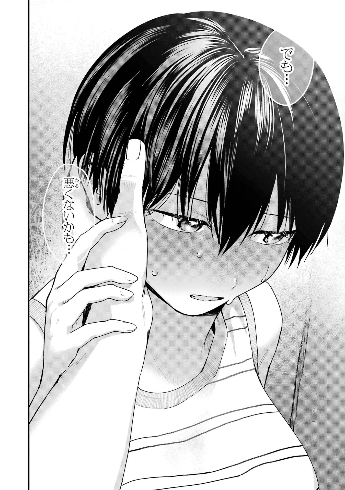 BOYISH KANOJO GA KAWAI-SUGIRU Chap 42 - Pic 18
