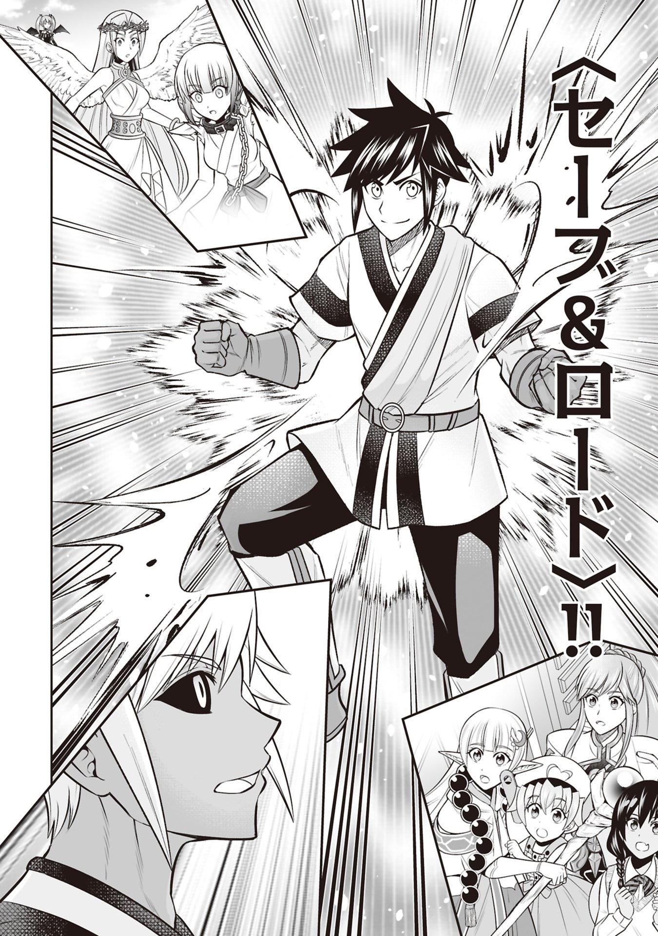 TENSEI TANTOU MEGAMI GA 100-NIN ITANODE CHEAT SKILL 100-KO MORAETA Chap 34 - Pic 8