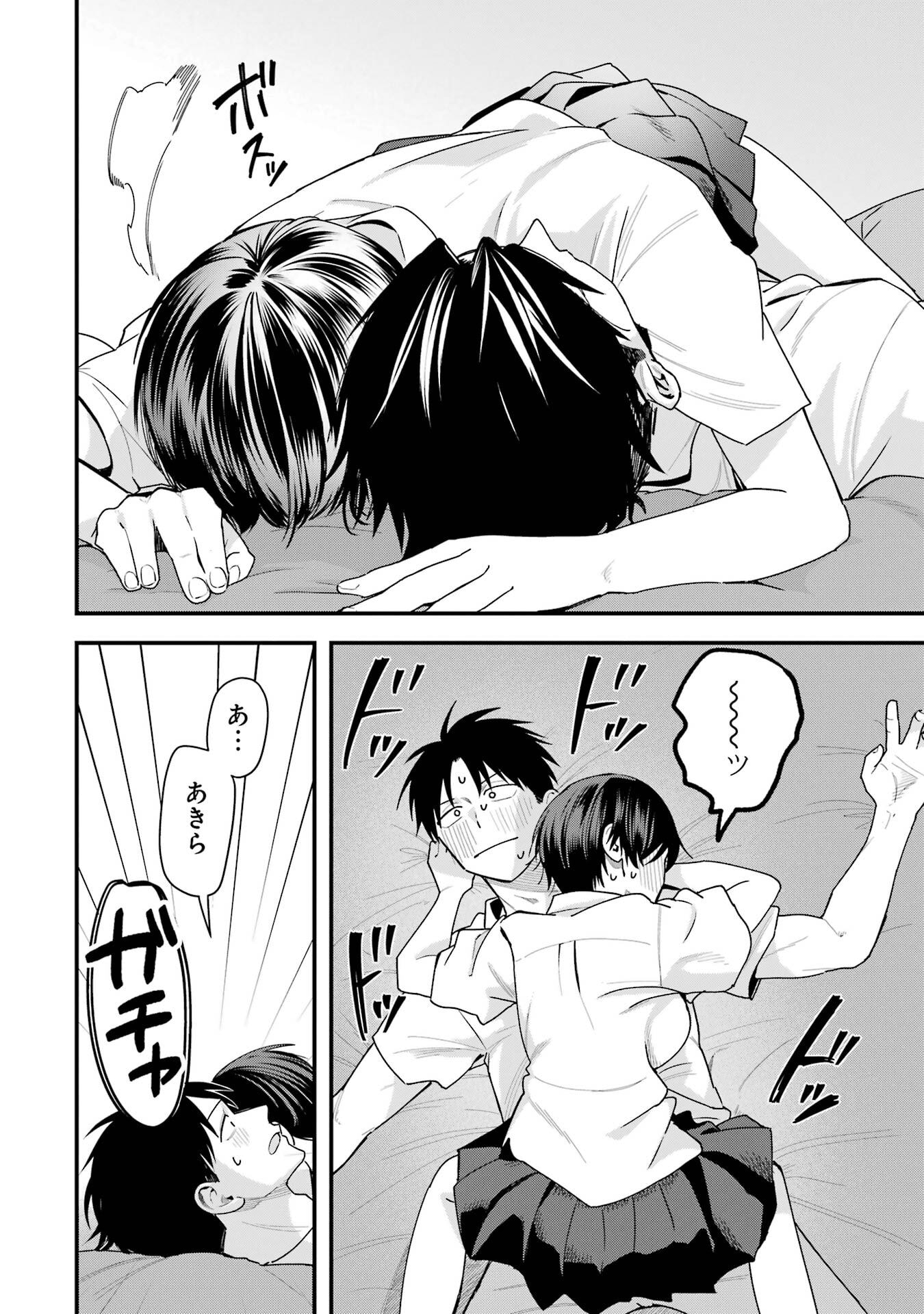 BOYISH KANOJO GA KAWAI-SUGIRU Chap 38 - Pic 8