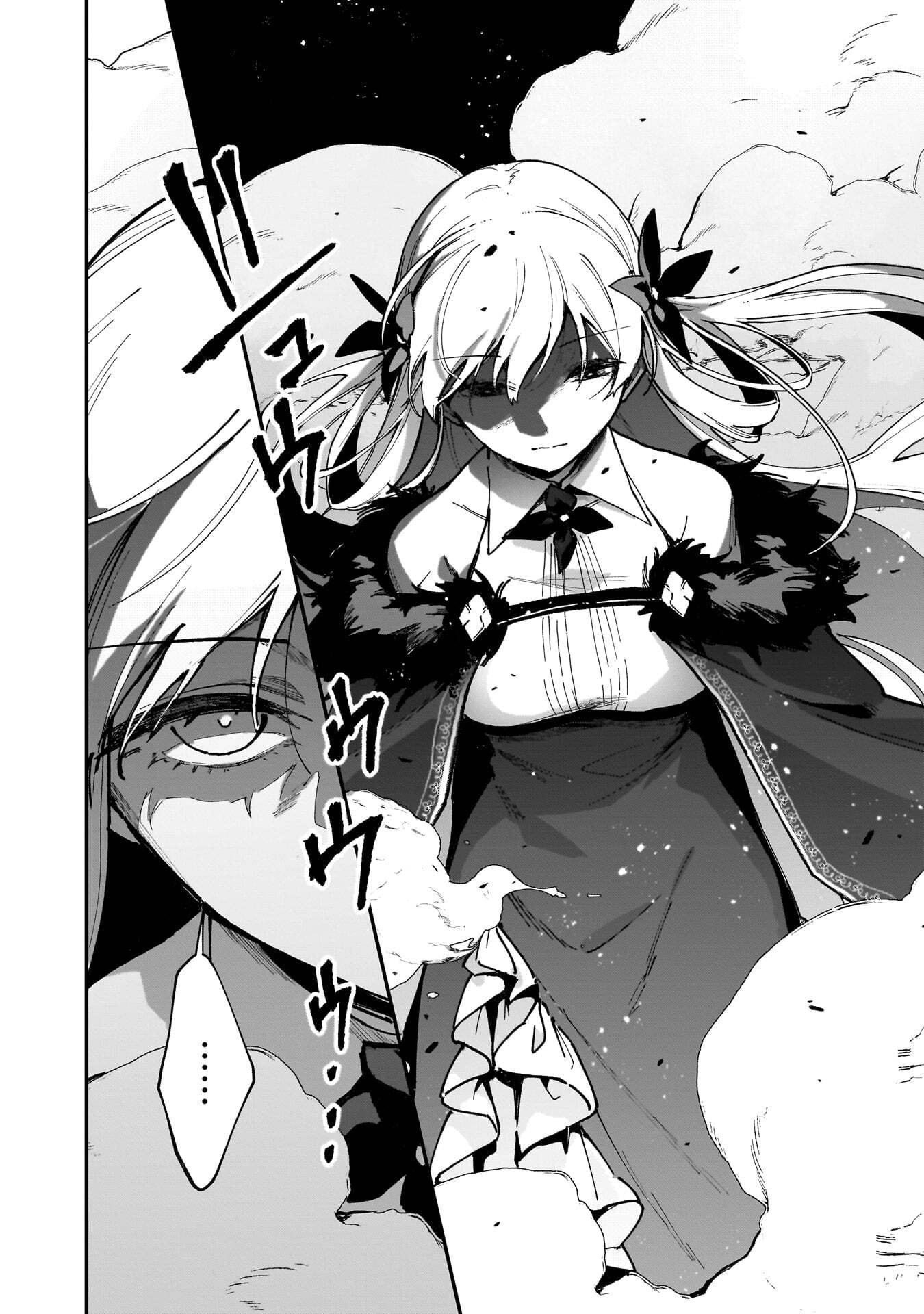 TSUIHOU SAIKYO KUZU (?) KENJA NO HENKYOU KOSODATE SLOW LIFE: KUZU DATO KANCHAIGAI SAREGACHINA SAIKYO NO ZENNIN WA MAOU NO MUSUME WO CHOUZETSU IIKO NI SODATEAGERU Chapter 23 page 24 - nihonkuni.com
