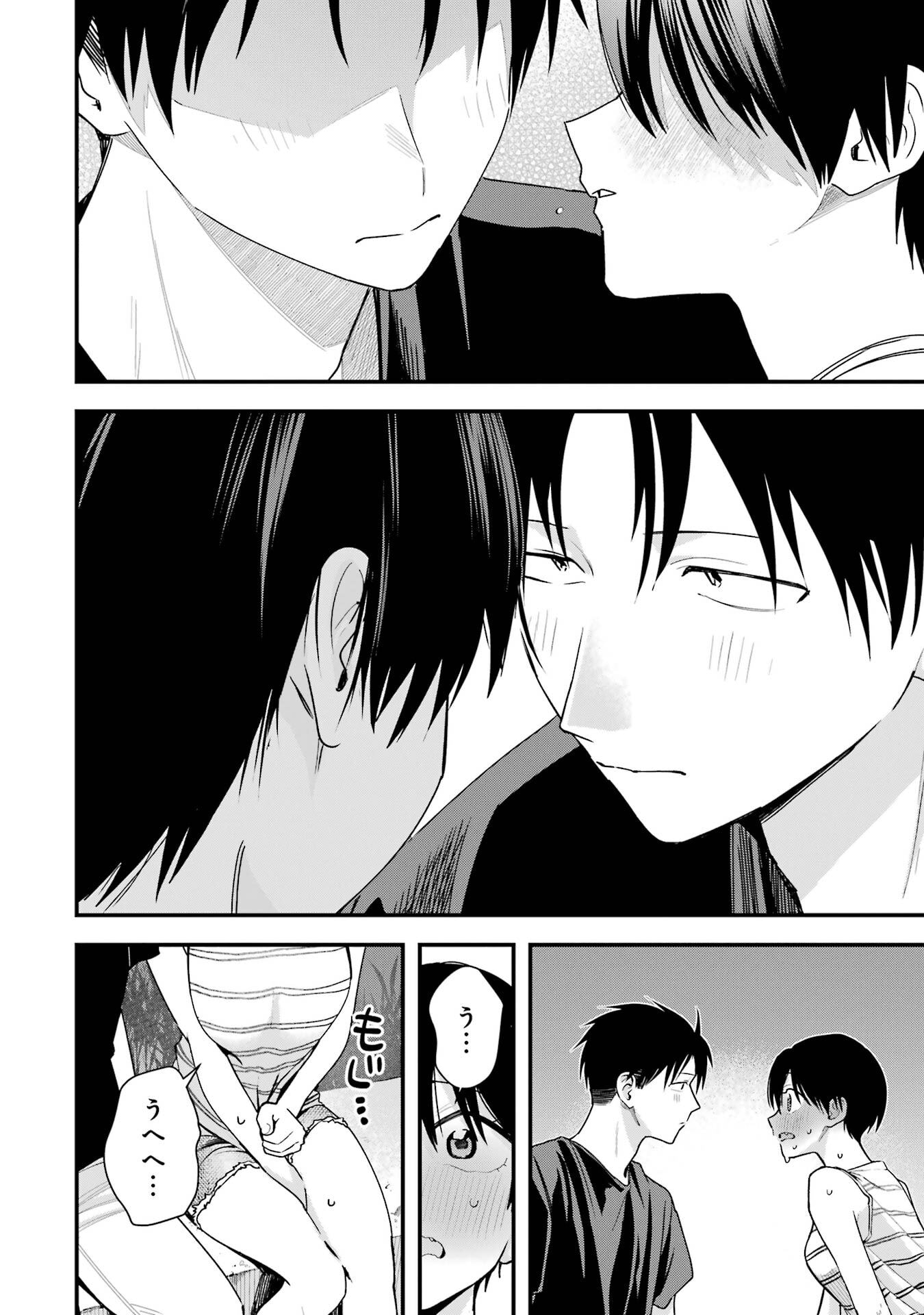 BOYISH KANOJO GA KAWAI-SUGIRU Chap 42 - Pic 14