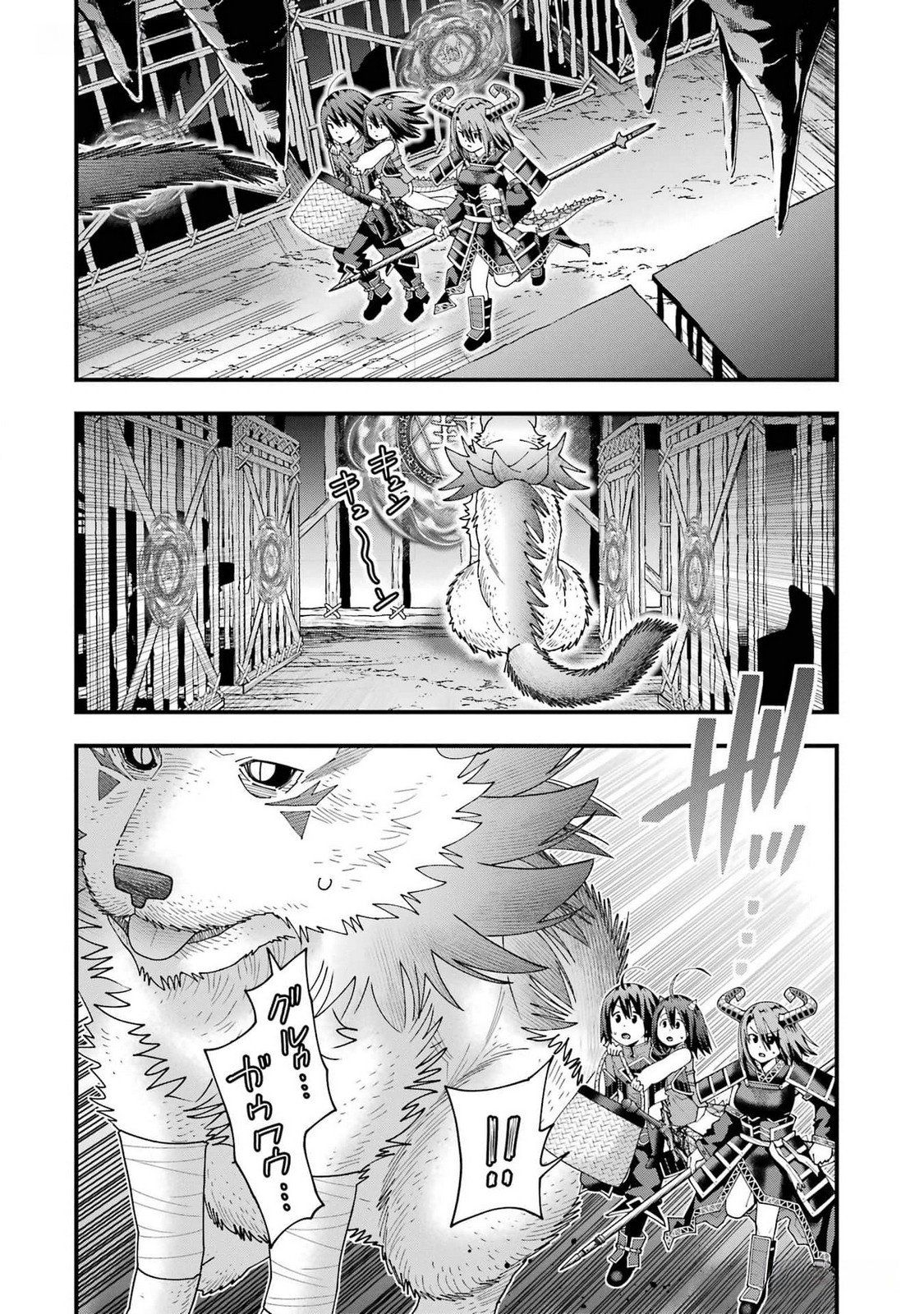 MAKEN NO DESHI WA MUNOU DE SAIKYOU! EIYUURYUU NO SHUGYOU DE BANNOU NI NARETA NODE, SAIKYOU WO MEZASHIMASU Chapter 37 page 2 - nihonkuni.com