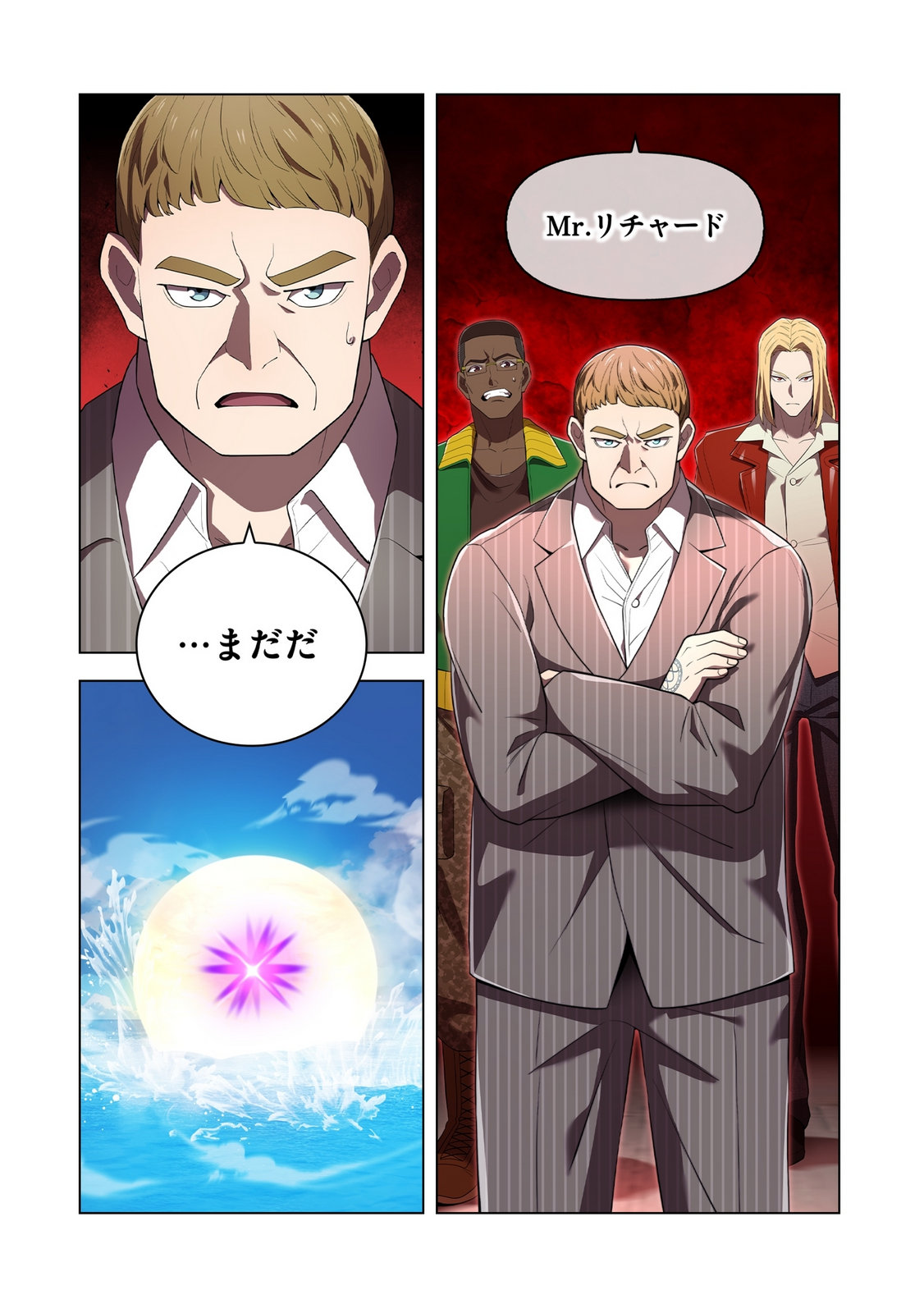 ORE DAKE SAIKYOU CHOUETSUSHA: ZEN SEKAI NO CHEAT SHISHOU NI MITOMERARETA Chapter 47 page 3 - nihonkuni.com