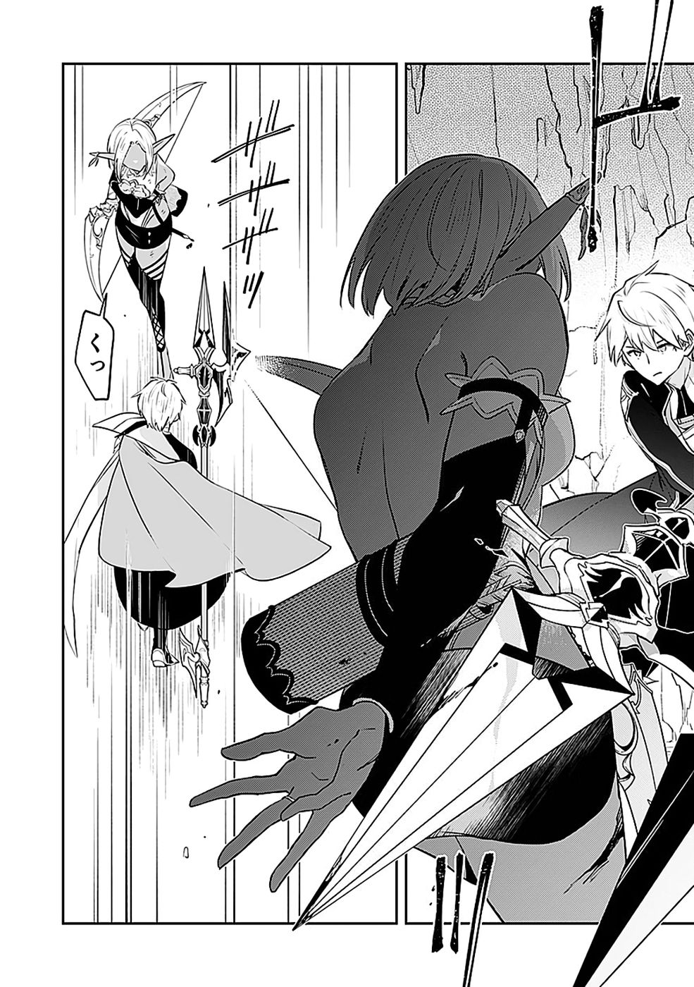 DUNGEON BATTLE ROYAL (MANGA) - RAW Chapter 47 - Page 14