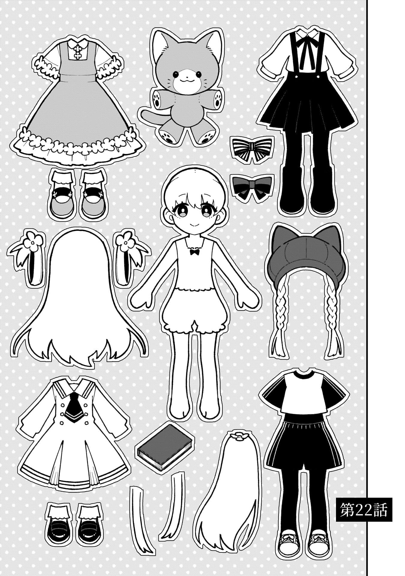 TSUIHOU SAIKYO KUZU (?) KENJA NO HENKYOU KOSODATE SLOW LIFE: KUZU DATO KANCHAIGAI SAREGACHINA SAIKYO NO ZENNIN WA MAOU NO MUSUME WO CHOUZETSU IIKO NI SODATEAGERU Chapter 22 page 3 - nihonkuni.com