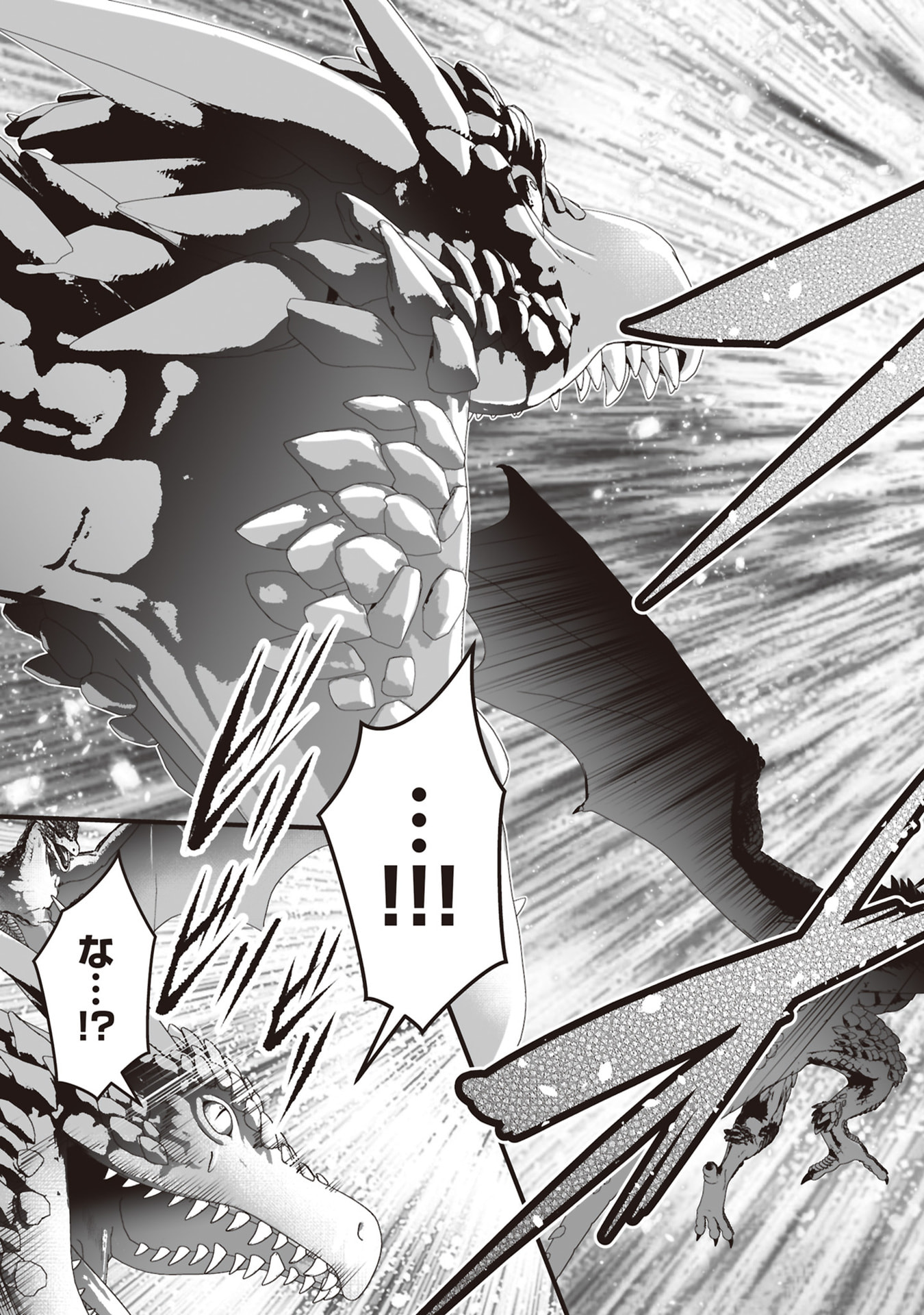 TENSEI TANTOU MEGAMI GA 100-NIN ITANODE CHEAT SKILL 100-KO MORAETA Chap 31 - Pic 29