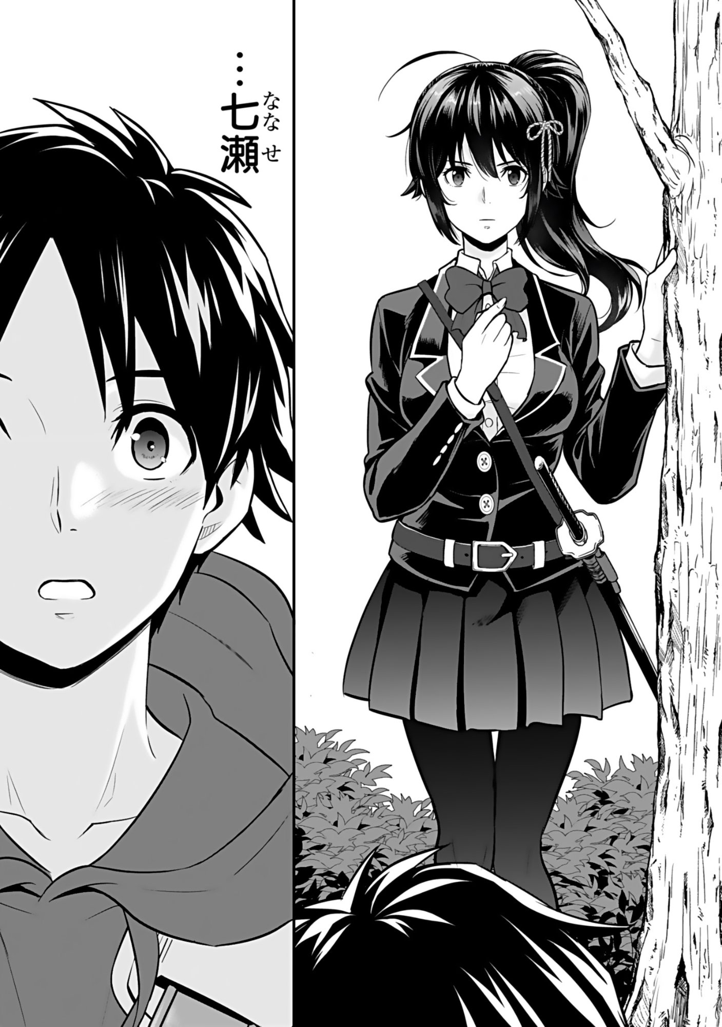 ISEKAI CLASS SHOUKAN SARETARA R1○ NO SKILL WO KAKUTOKU SHITA NO DE,○RITAI HOUDAI SASETEMORAIMASU! Chap 16 - Pic 17