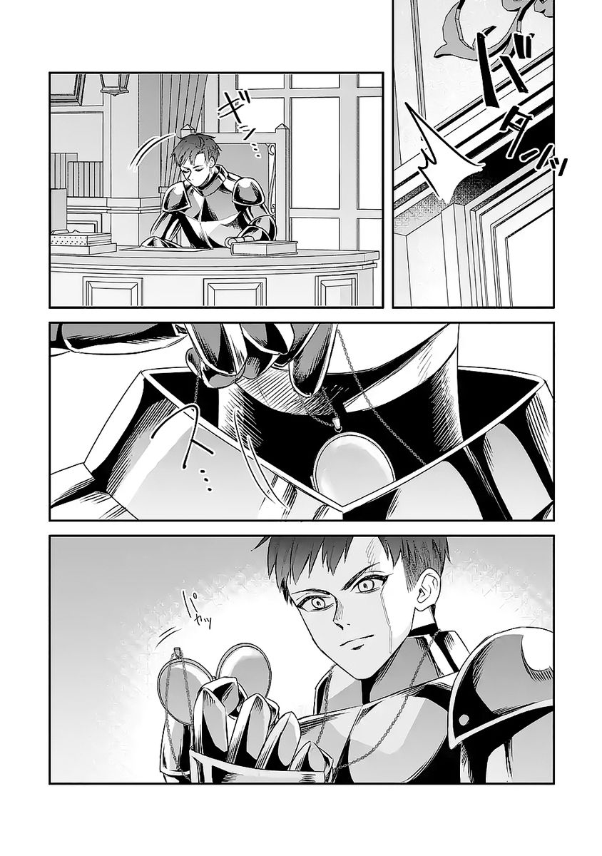 SEIJO NO HAZU GA, DOUYARA NOTTORAREMASHITA Chapter 49 page 26 - nihonkuni.com